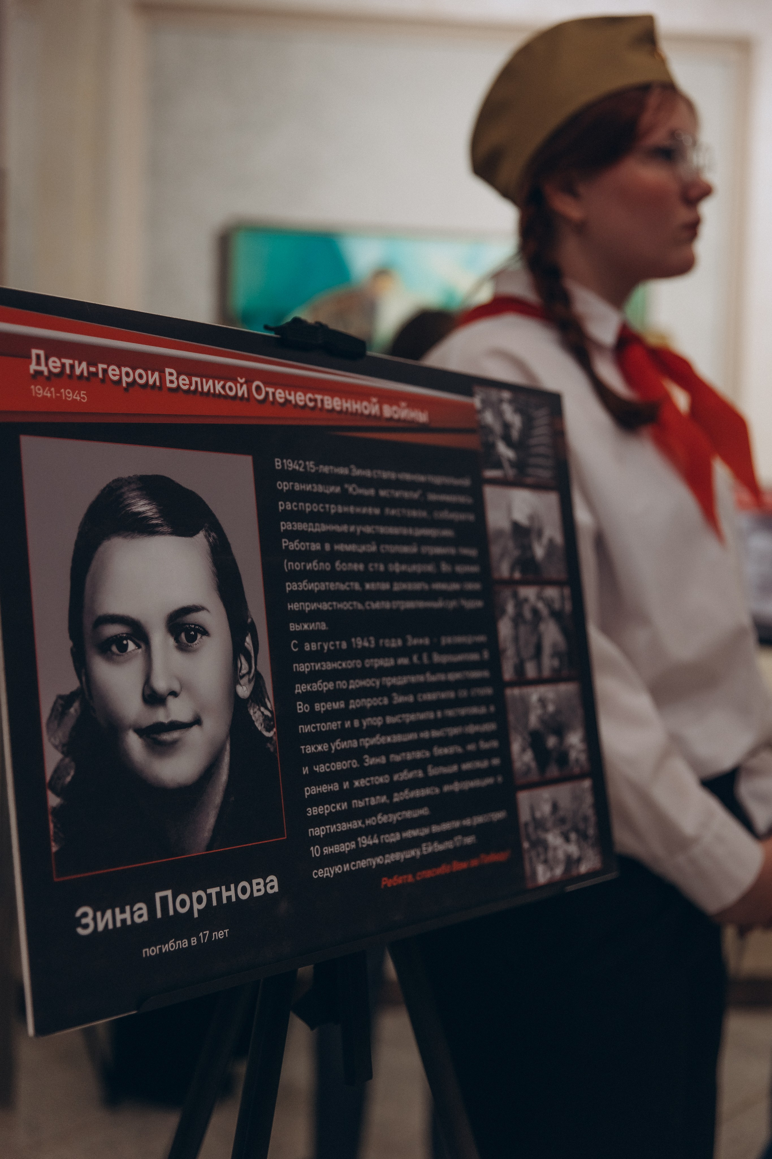 Дети войны. Спектакль. Фотограф из Сибири