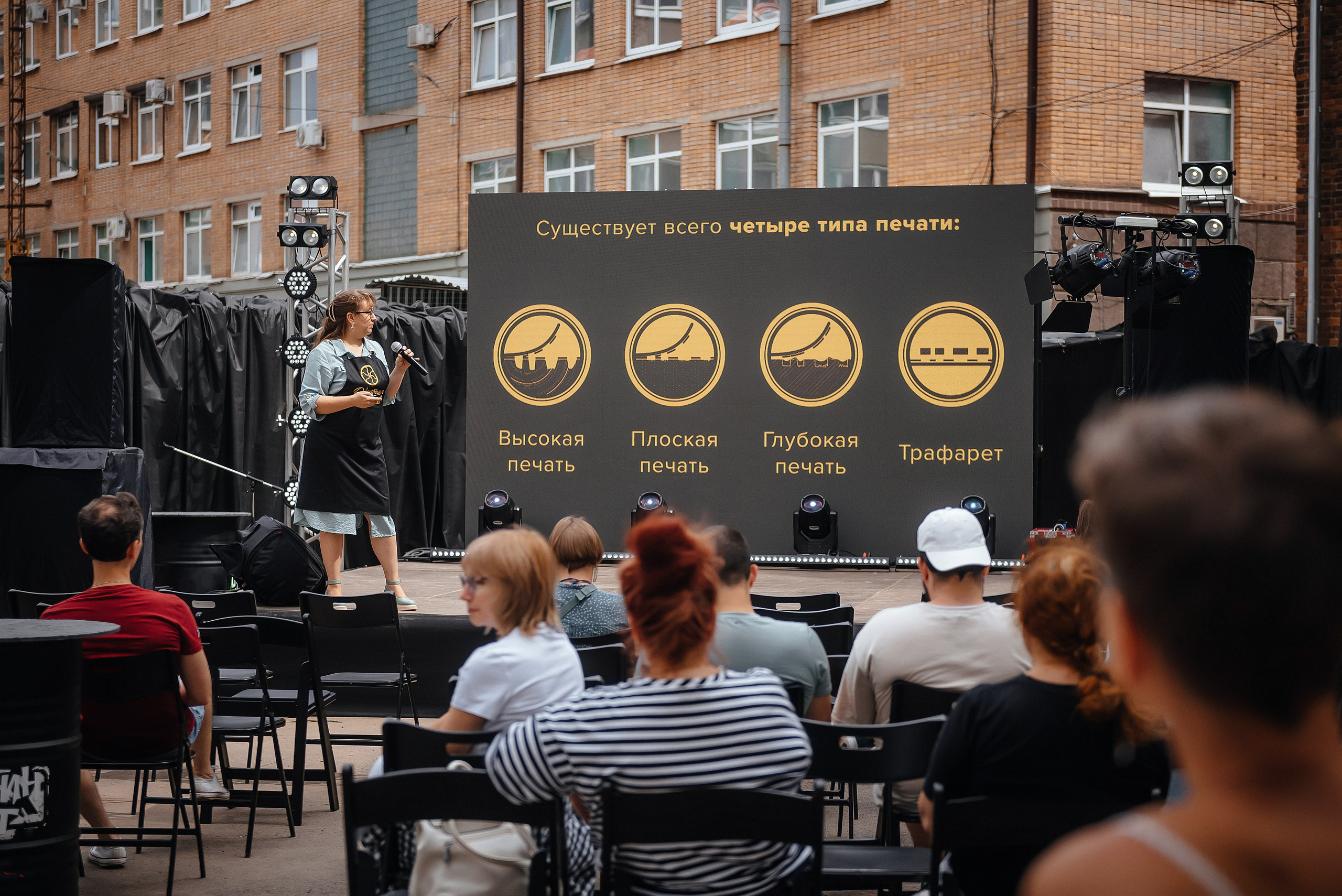 13.07.2025 | БурмагинФест — фестиваль печатной графики. Фотограф Роман Рудаков