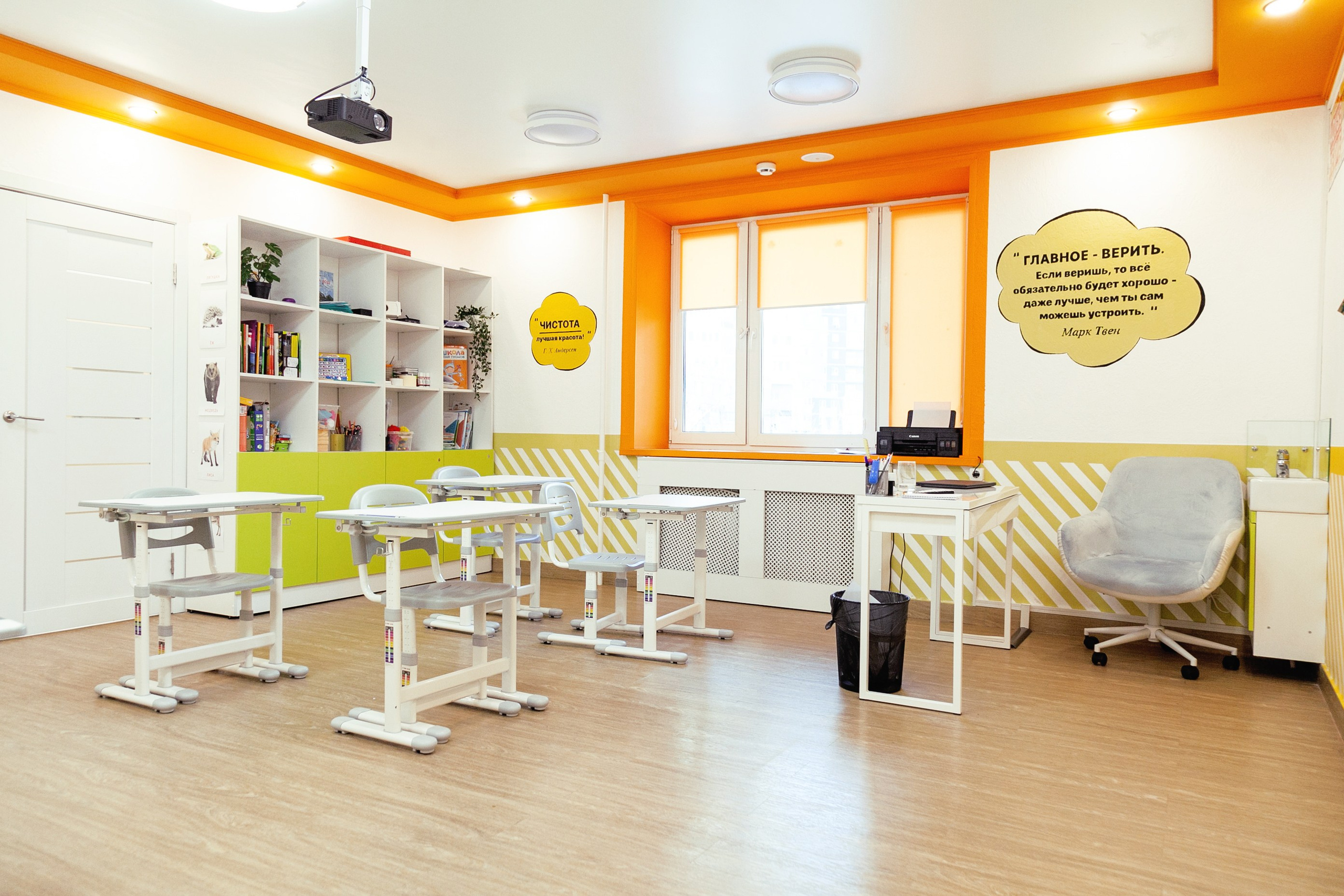 Частная школа. Фотограф Александр Иванов