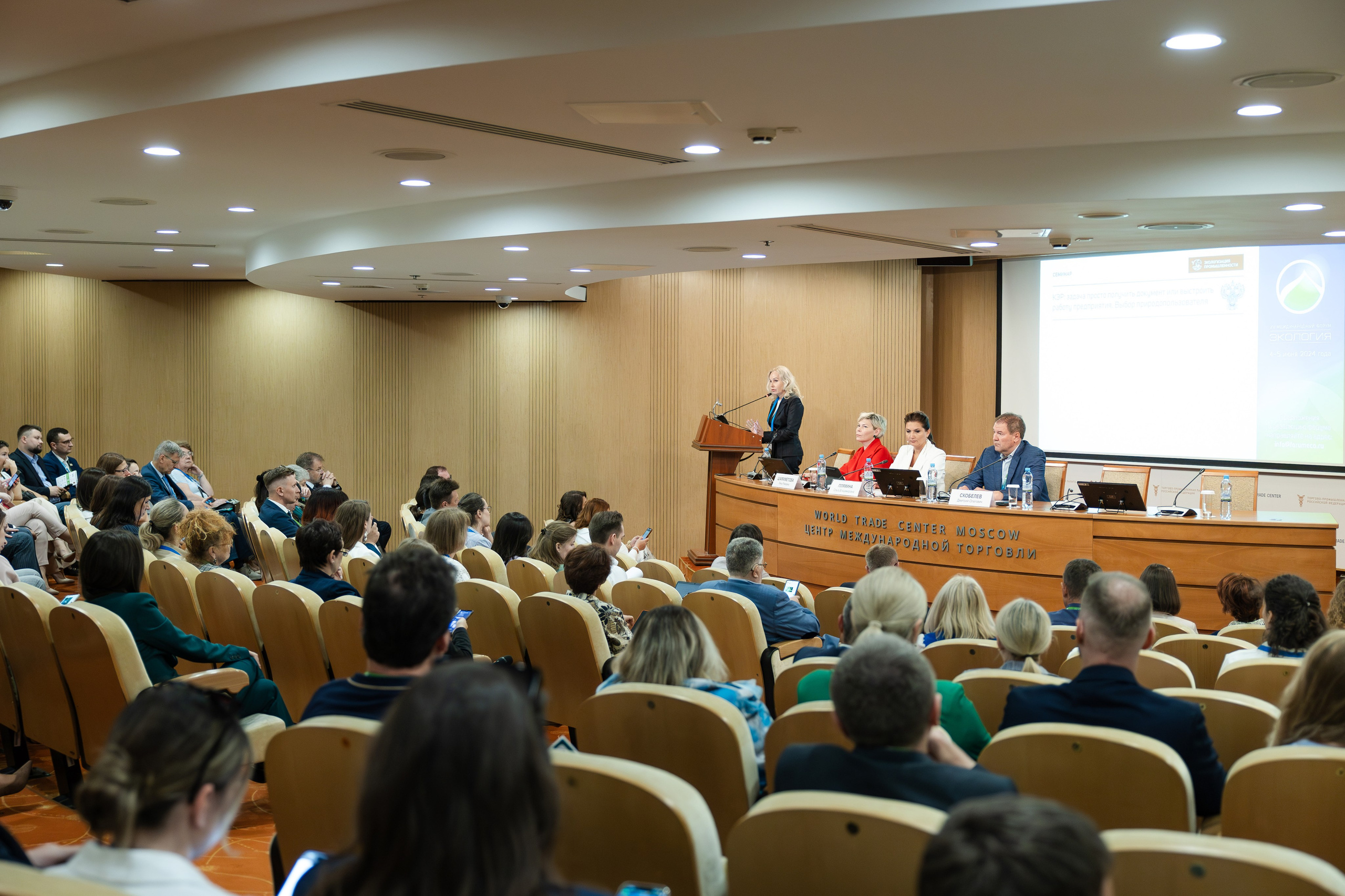 АНО «Общественный форум «Экология». Свадебный репортажный фотограф в Москве