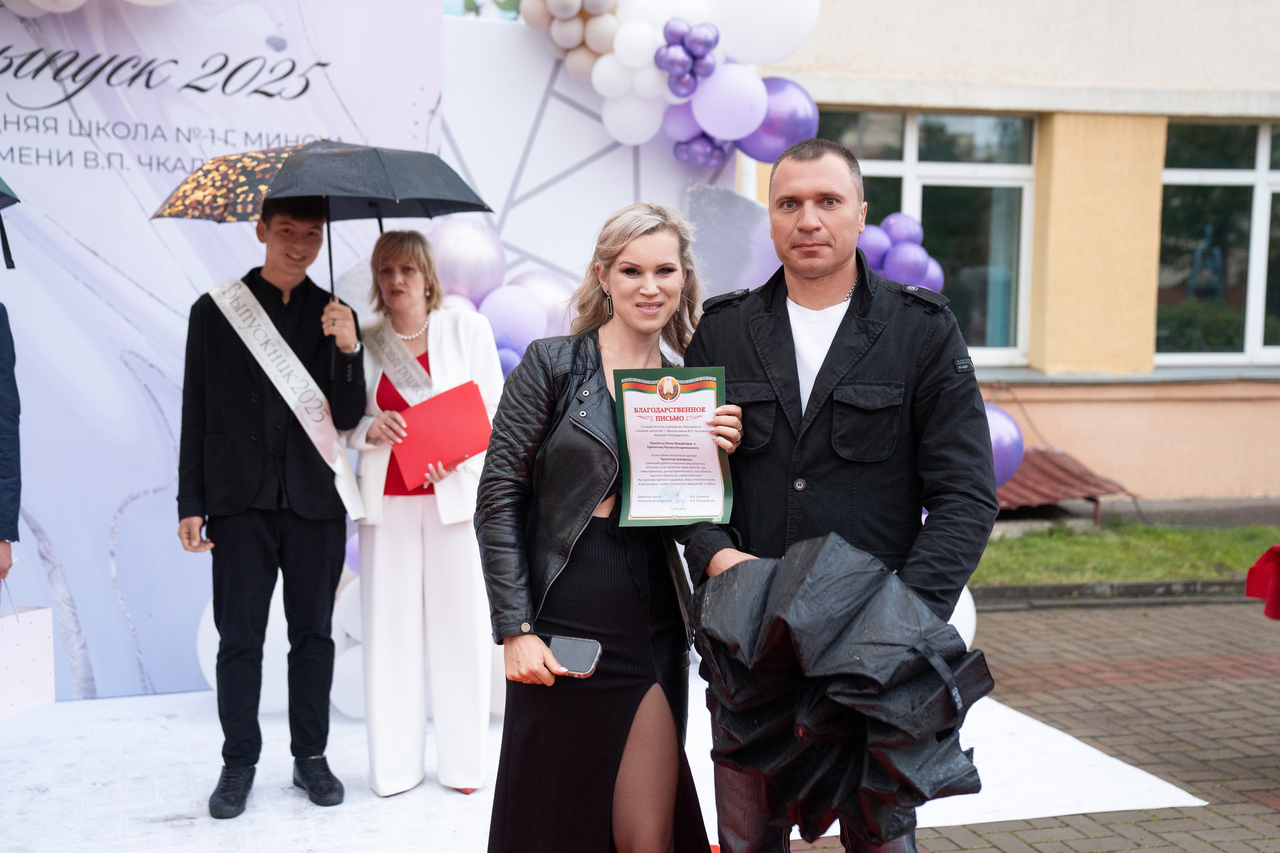 Выпускной СШ1. Семейный и свадебный фотограф Минск, Беларусь Анна Орловская