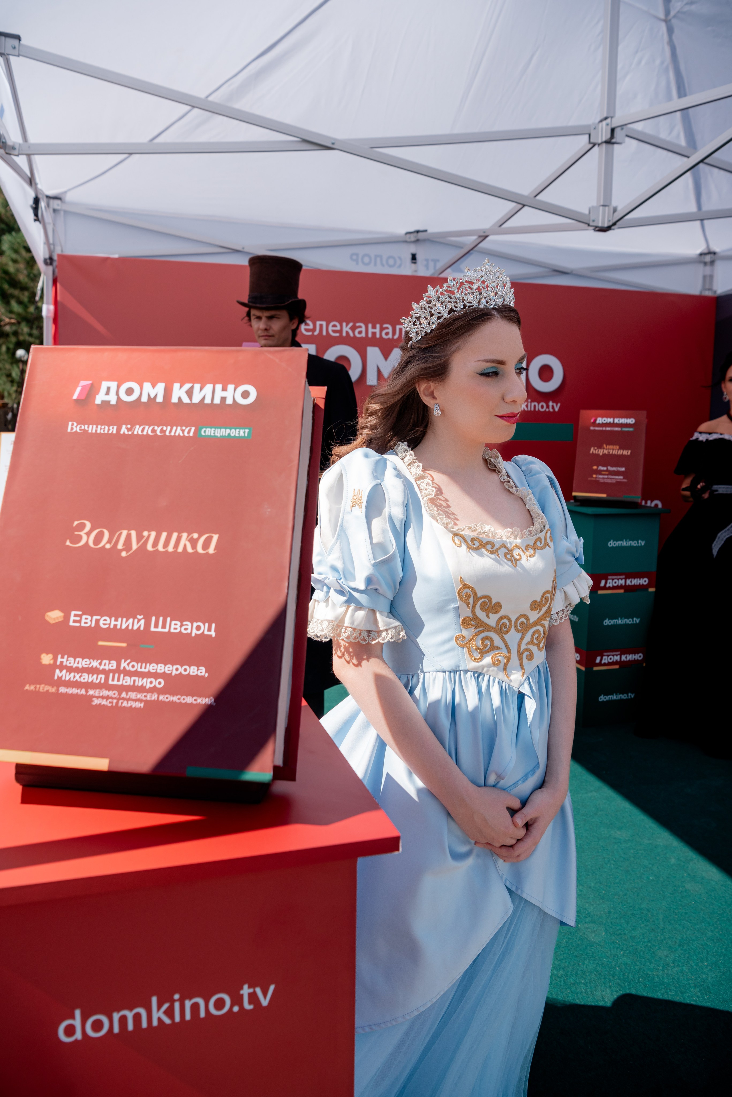 Портретные фото с артистами в палатке Триколор Дом Кинов на день города Волгоград. Фотограф в Волгограде и Волжском Александр Горбань