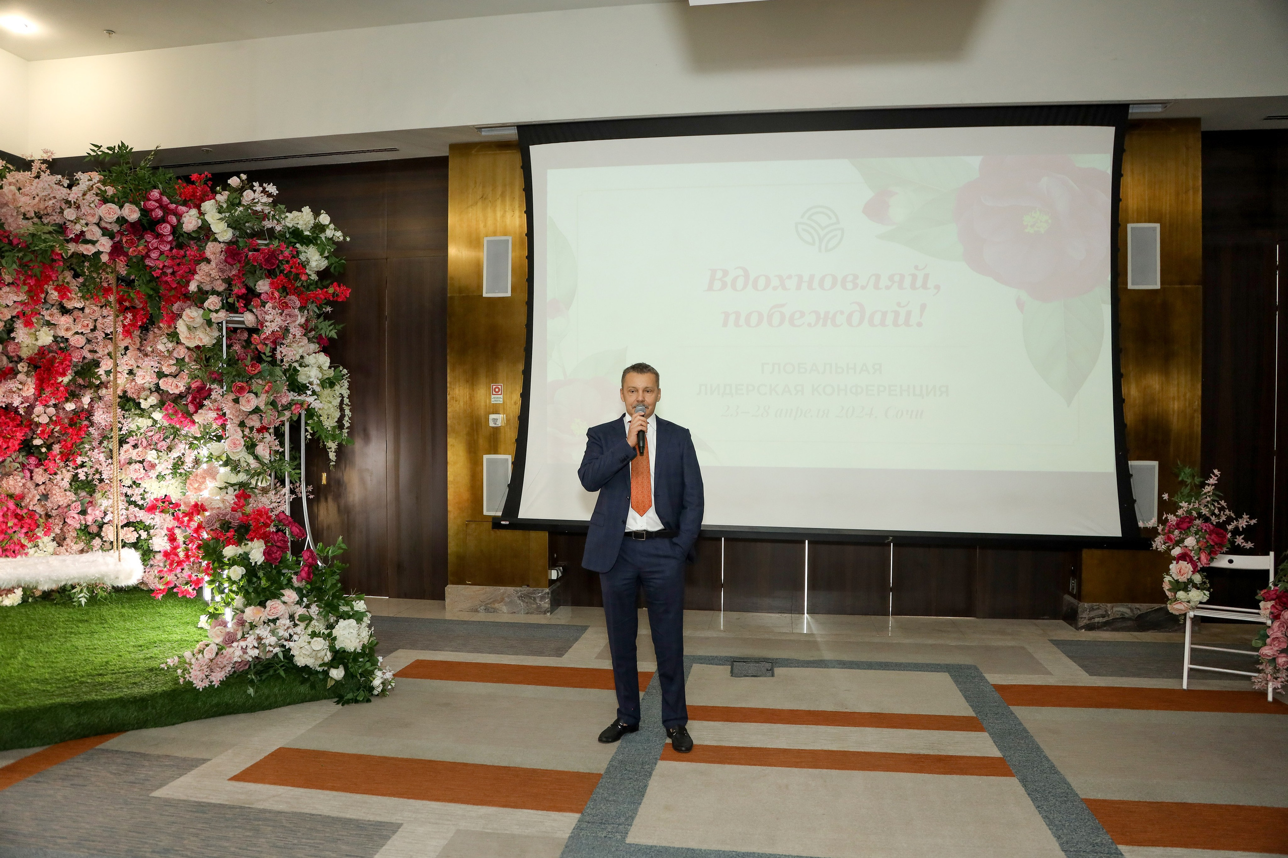 NSP Конференция в Сочи. Фотограф Антон Чупринин