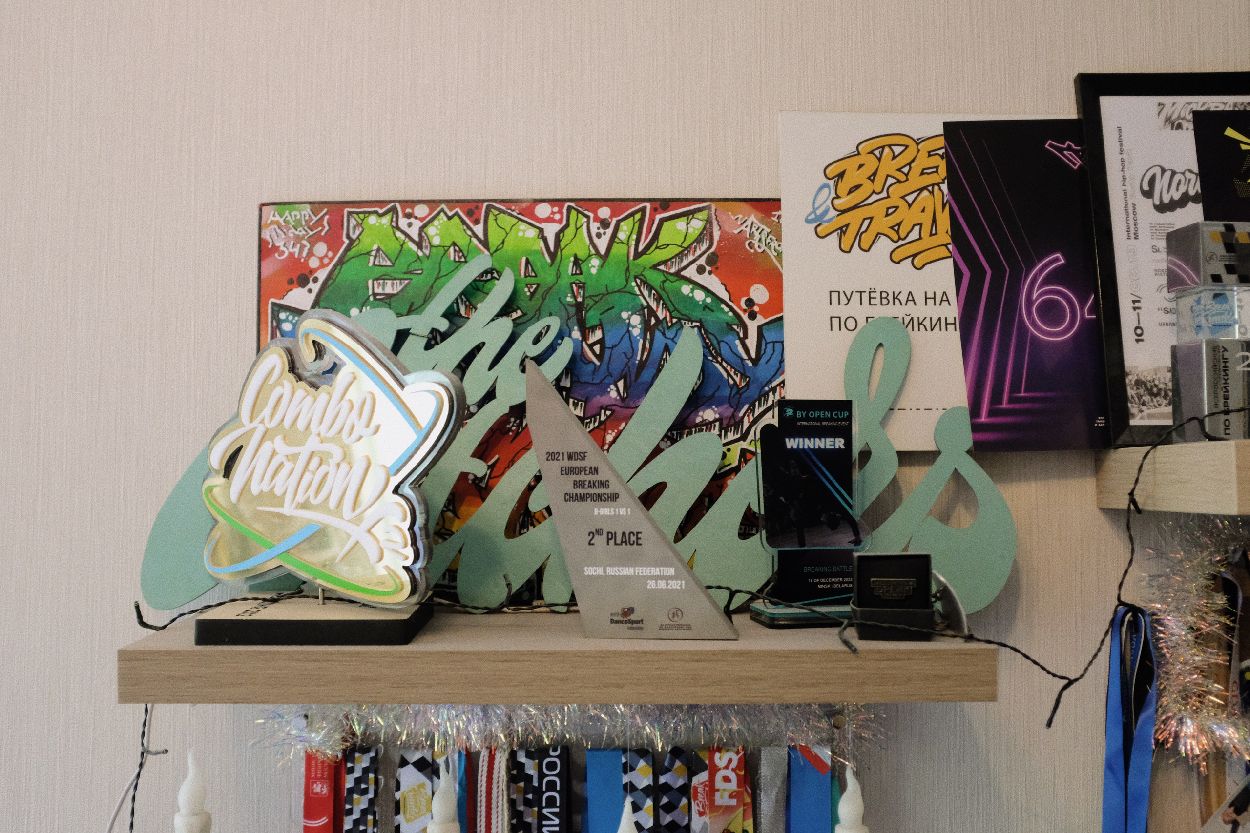 Книжка про брейк данс. Аня белка — художница и фотограф