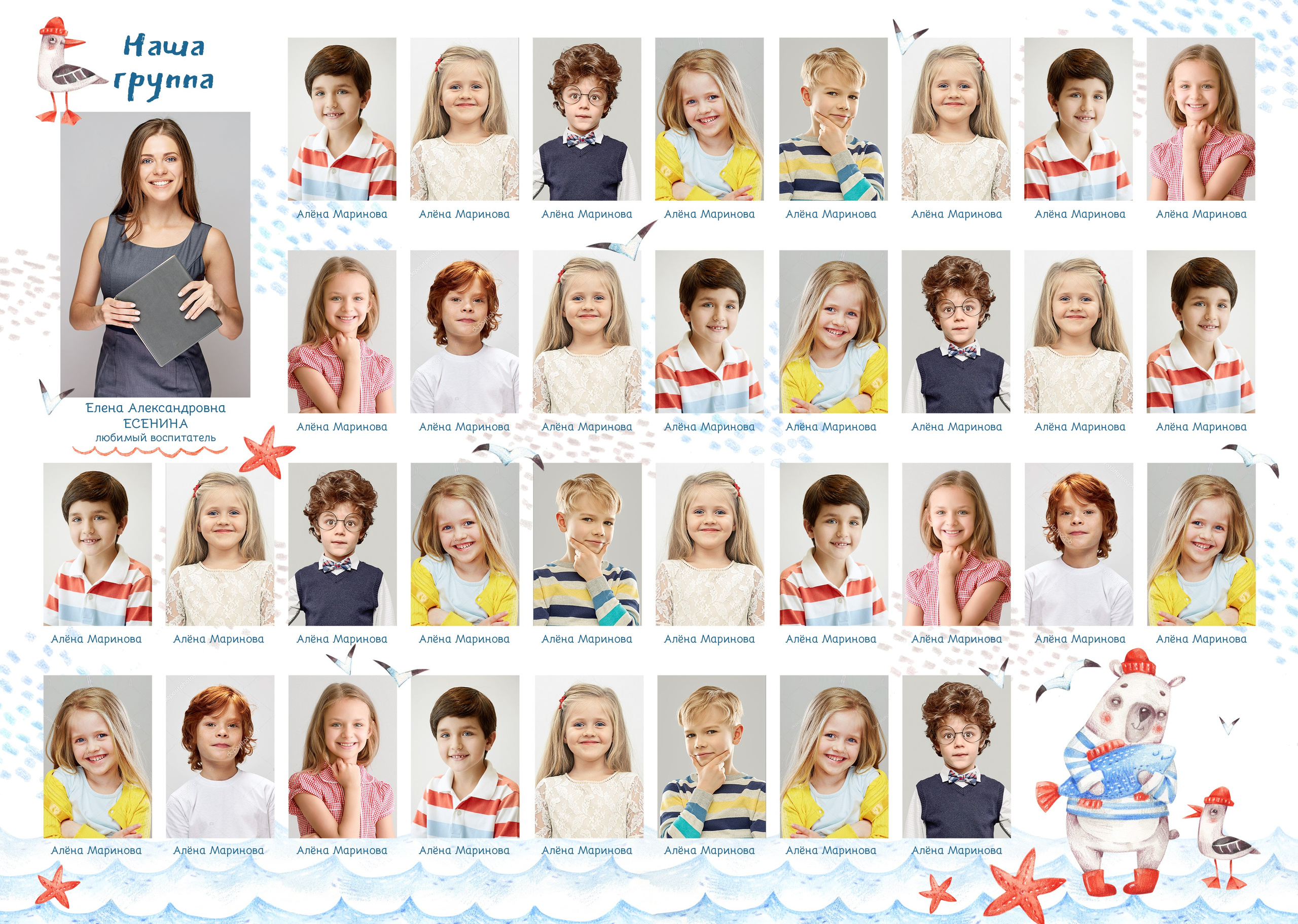 1. Морячки. Фотограф Зезюлина Анна