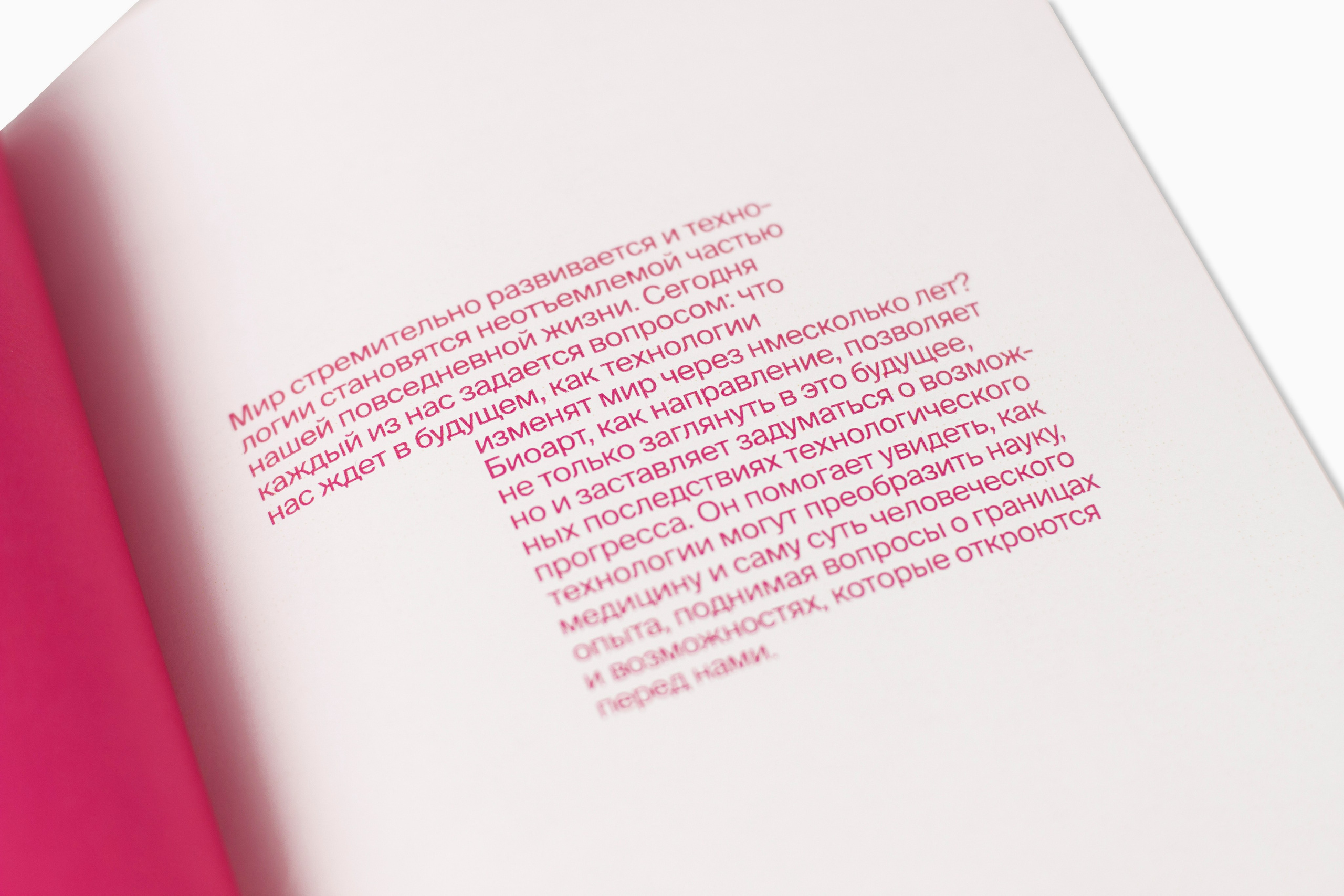 Книга. Фотограф Злата Спицына