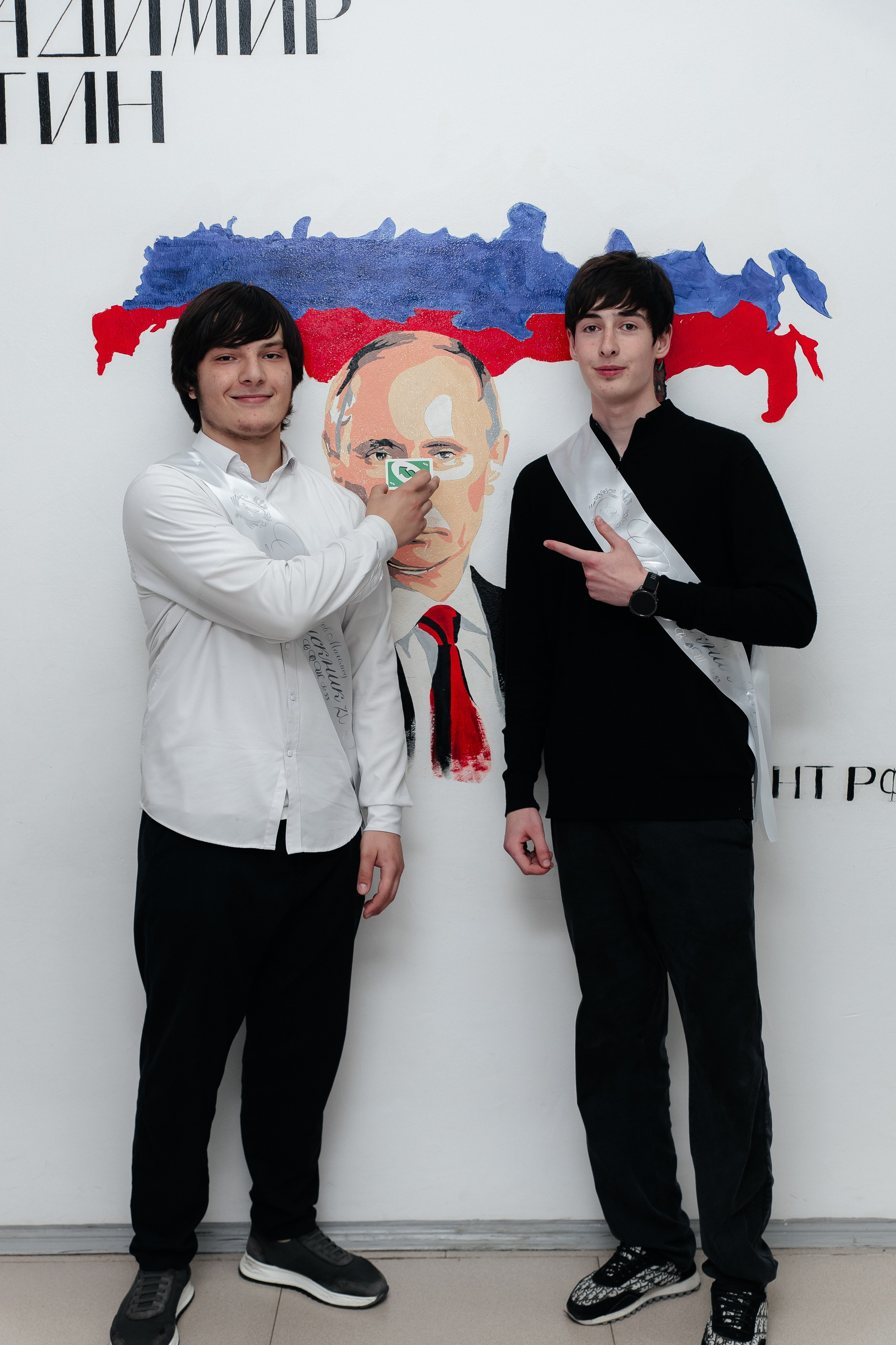53 школа 11 а