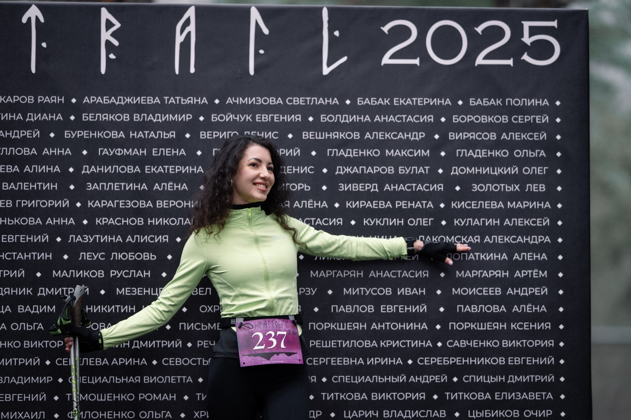 Uda Trail 16/11/2025. Фотограф в Краснодаре Алена Горбунова