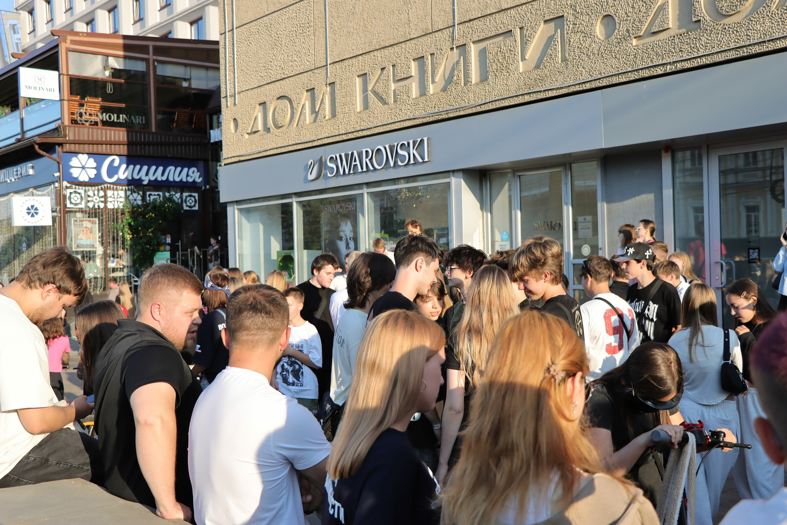 Фестиваль КАРДО