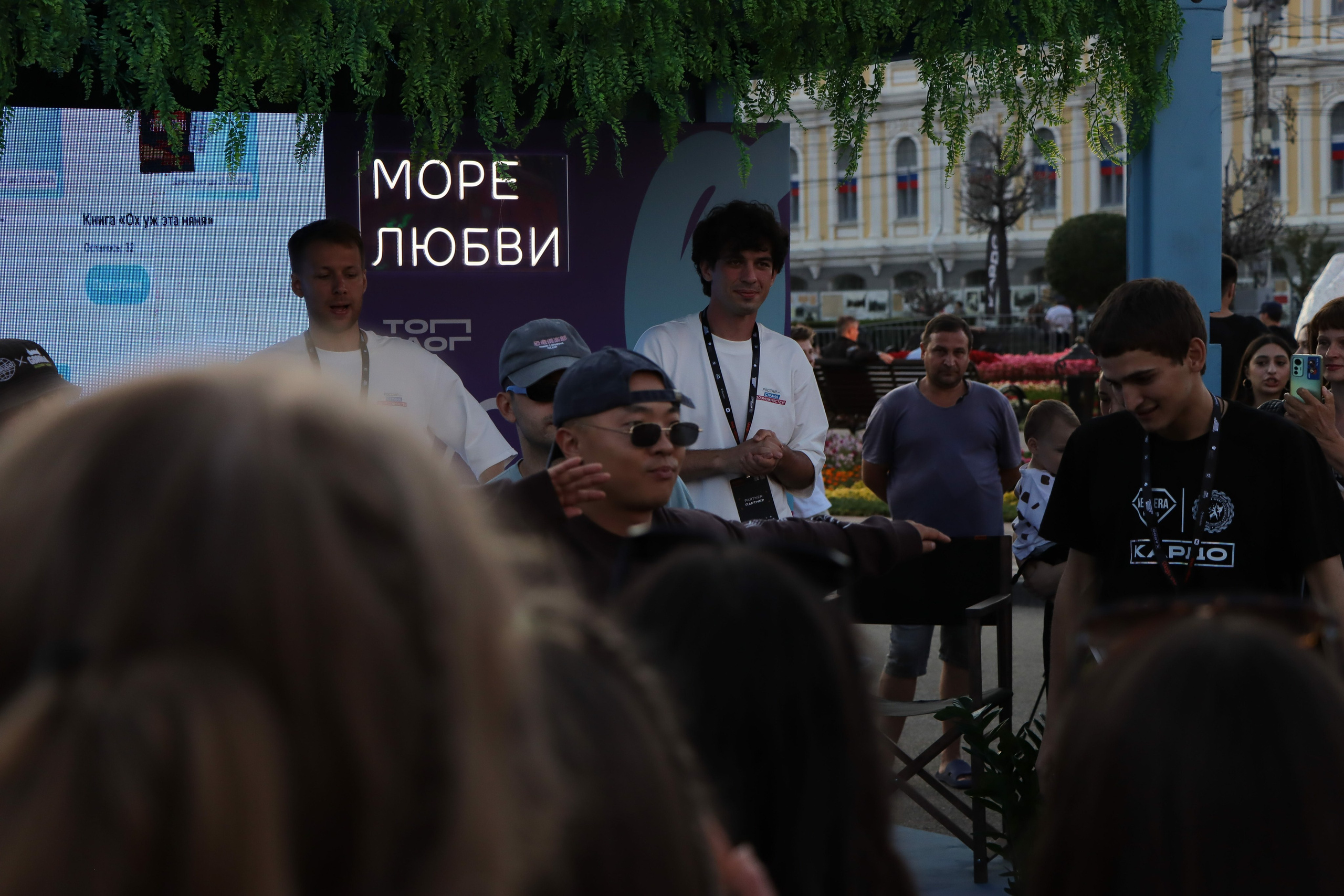 Фестиваль КАРДО