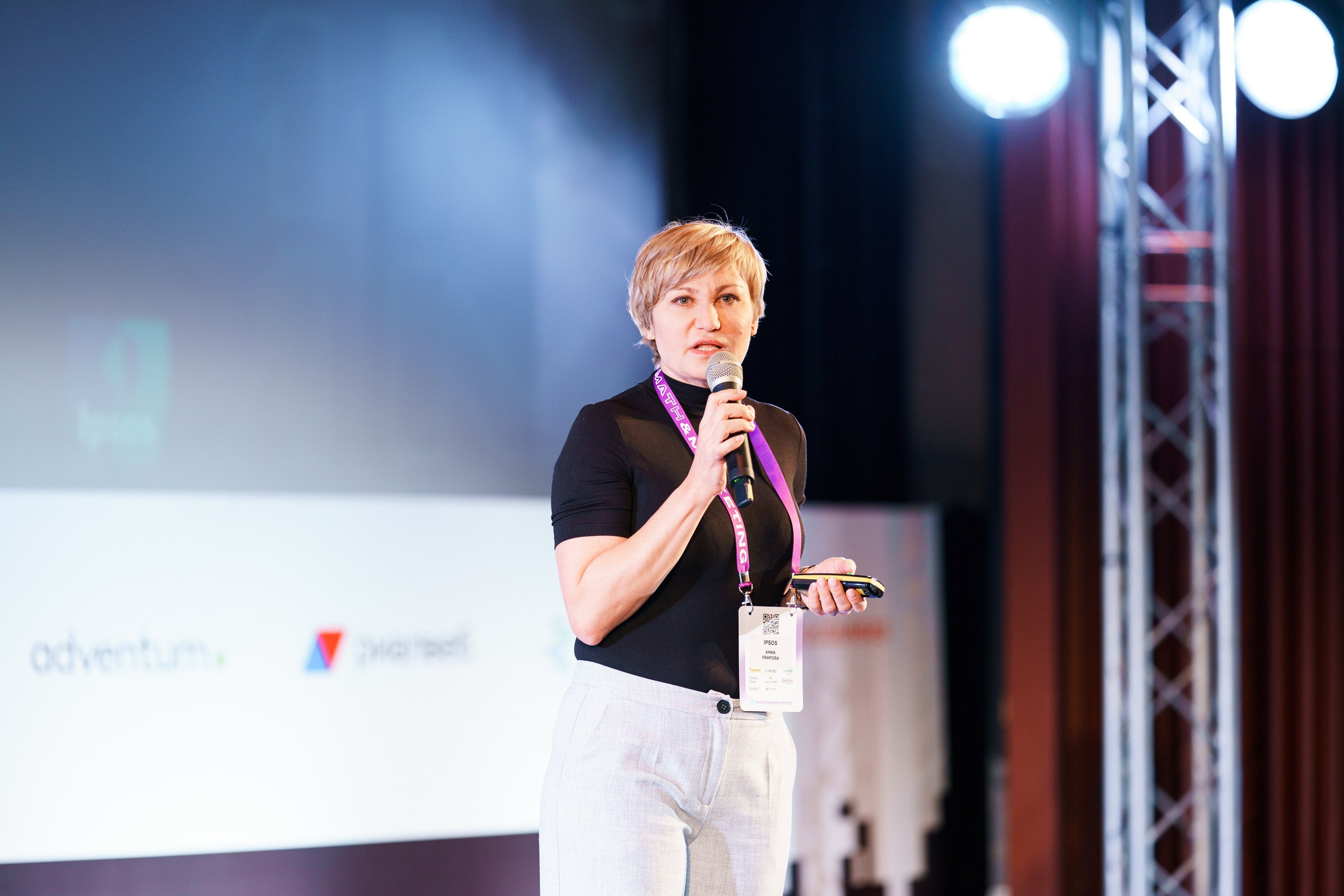 Матемаркетинг — 17–18 ноября 2022. Фотобанк Матемаркетинг