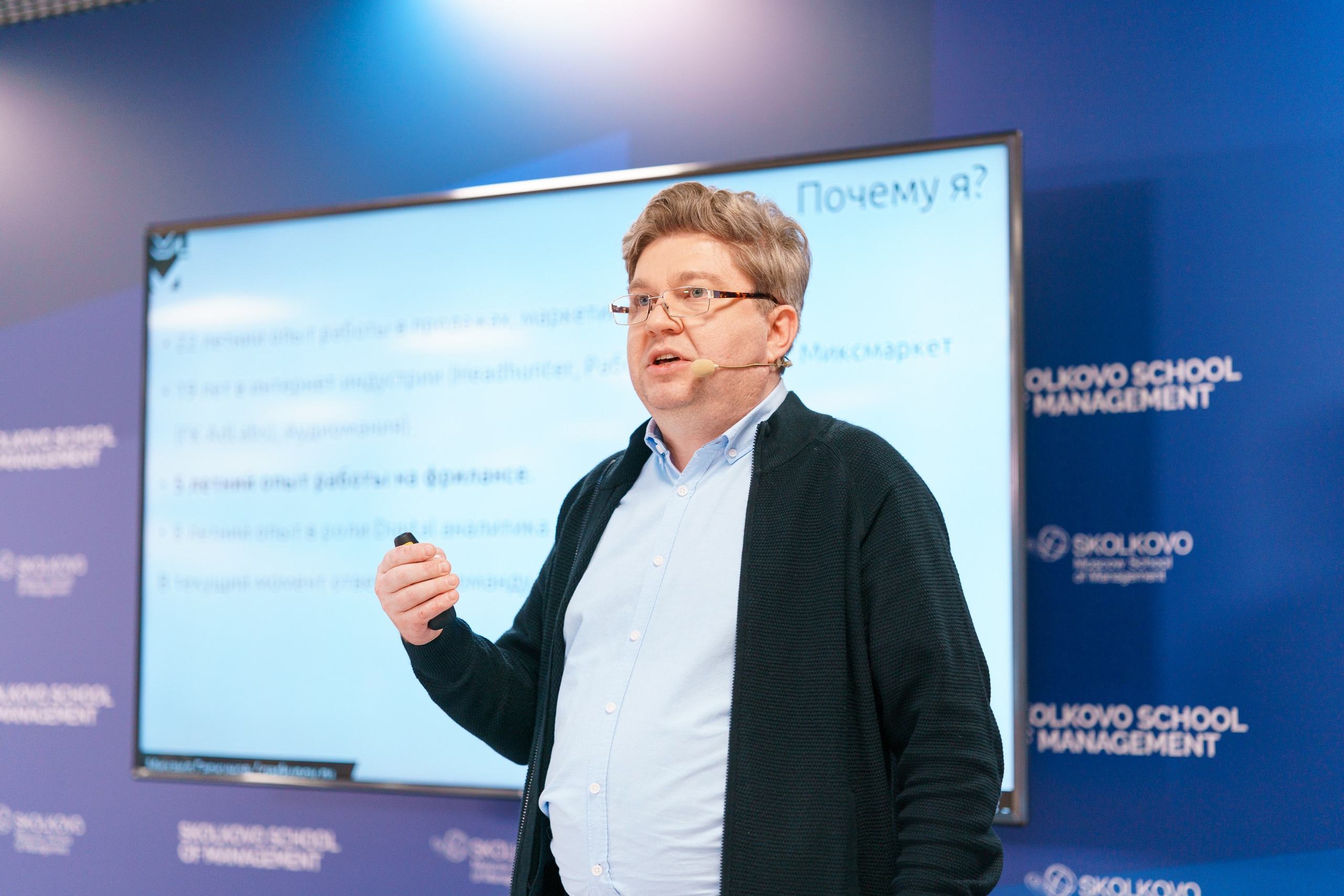 Матемаркетинг — 17–18 ноября 2022. Фотобанк Матемаркетинг