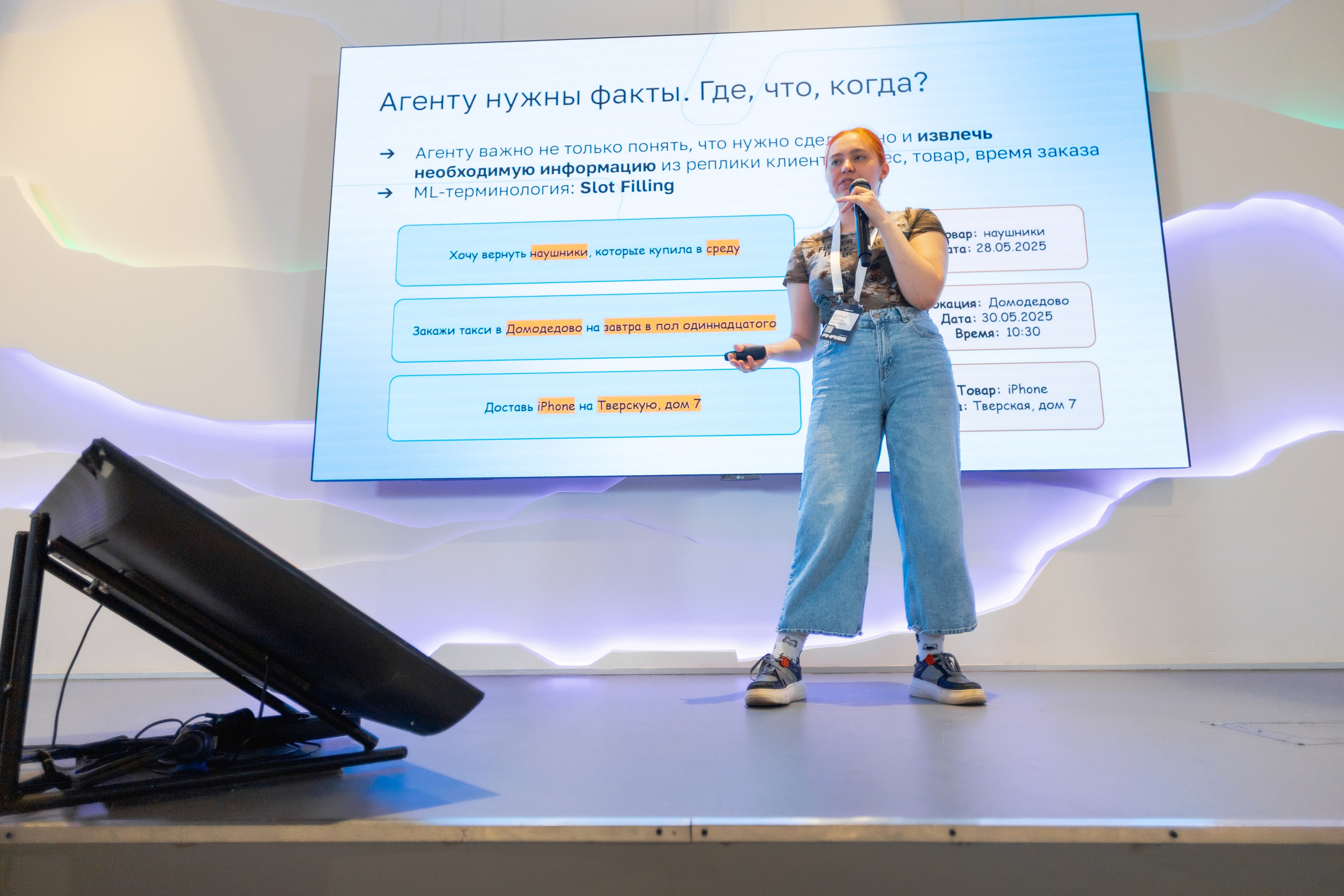 Aha! — 29–30 мая 2025. Фотобанк Матемаркетинг