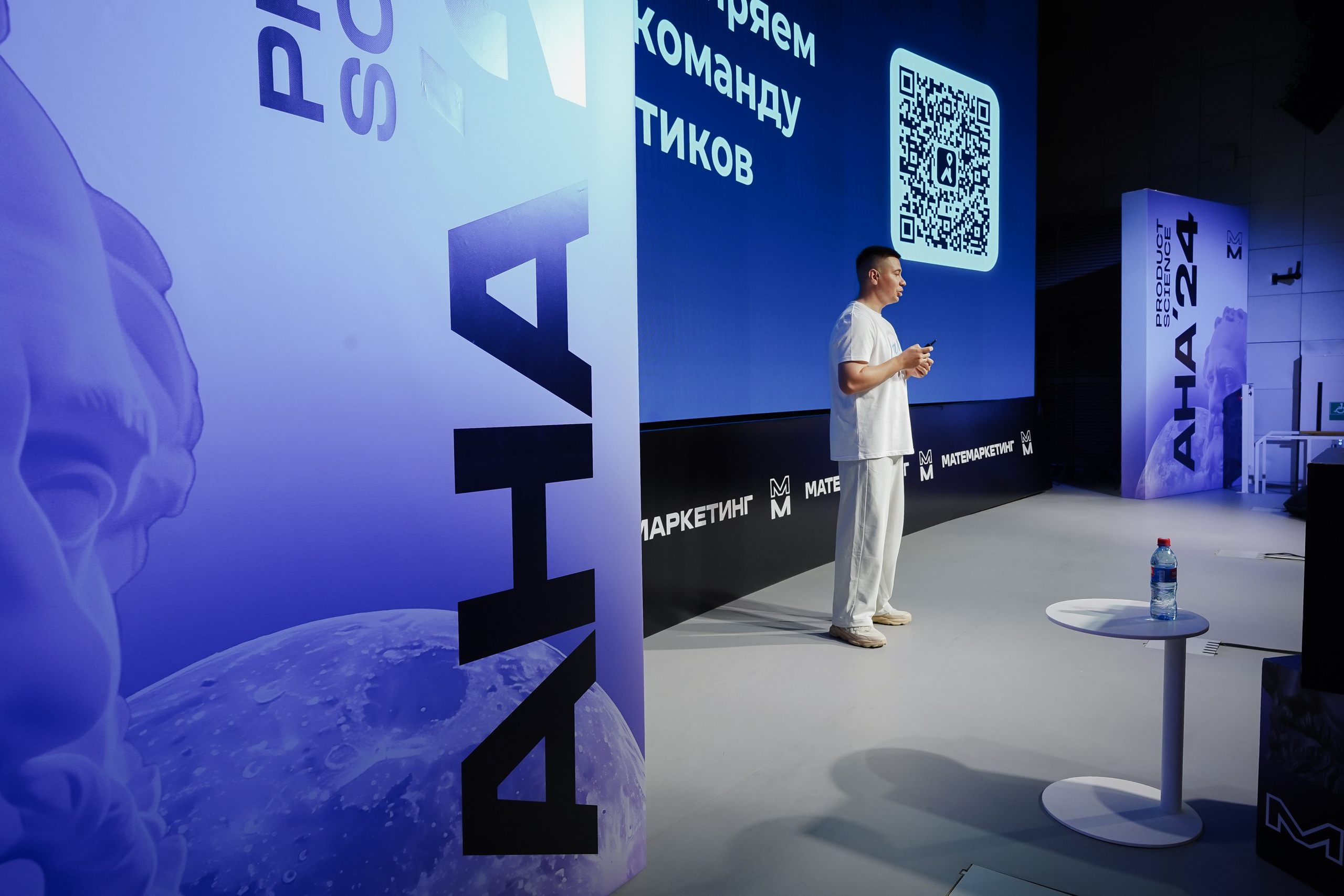 Aha! — 6 июня 2024. Фотобанк Матемаркетинг