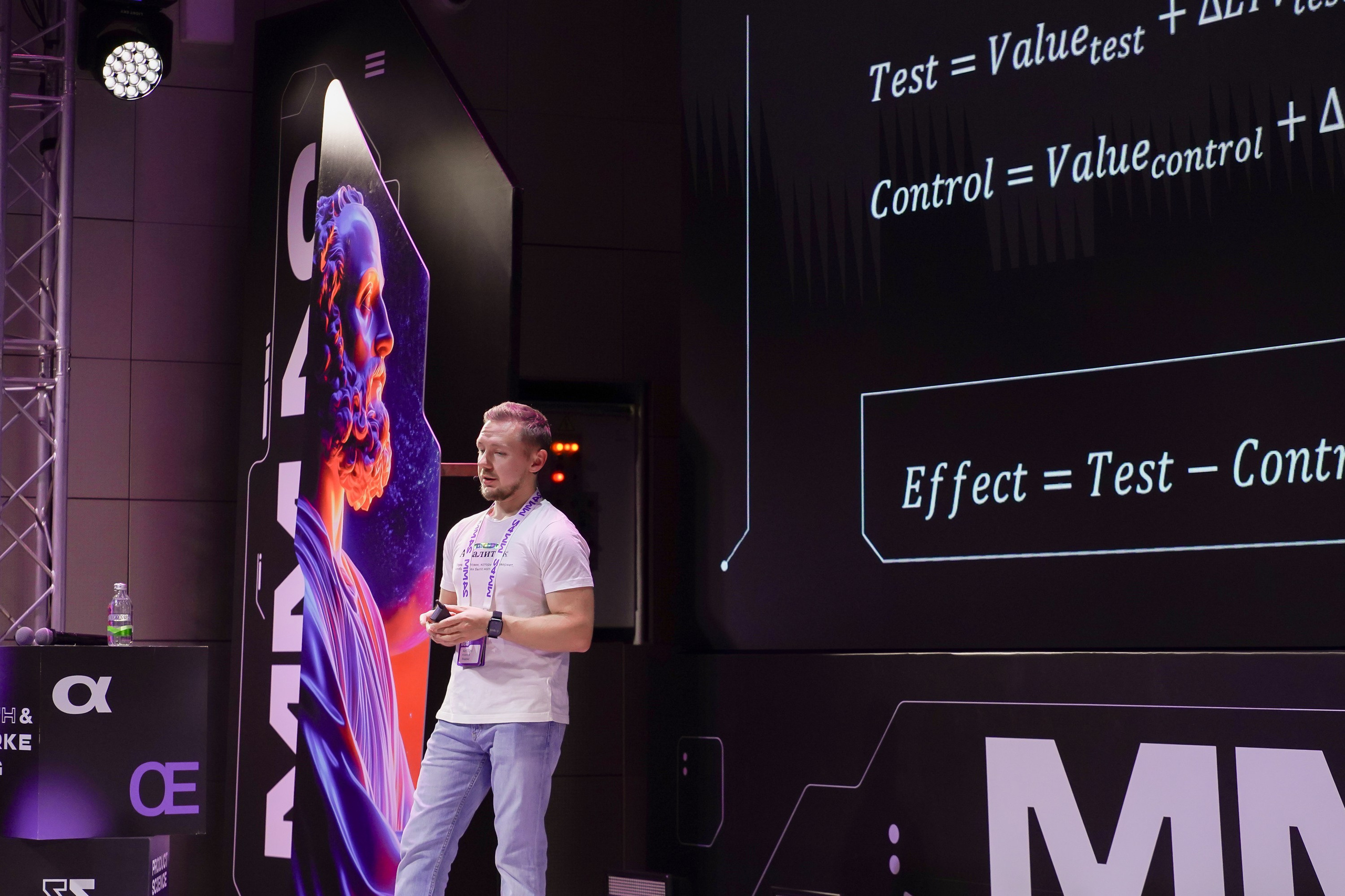 Матемаркетинг — 7–8 ноября 2024. Фотобанк Матемаркетинг