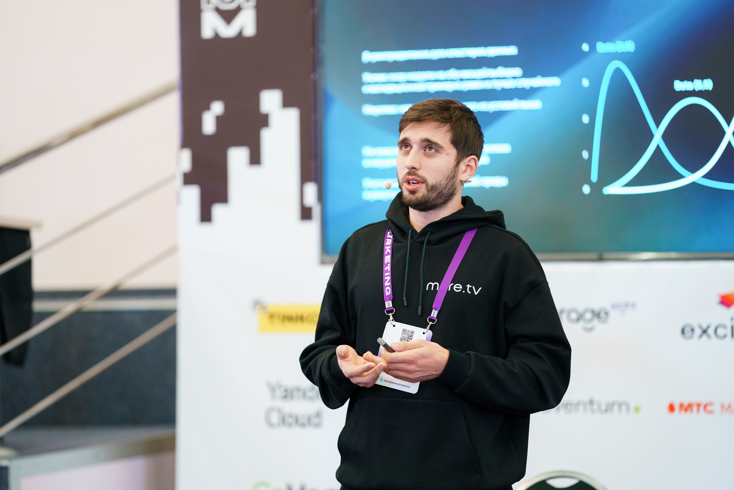 Матемаркетинг — 17–18 ноября 2022. Фотобанк Матемаркетинг