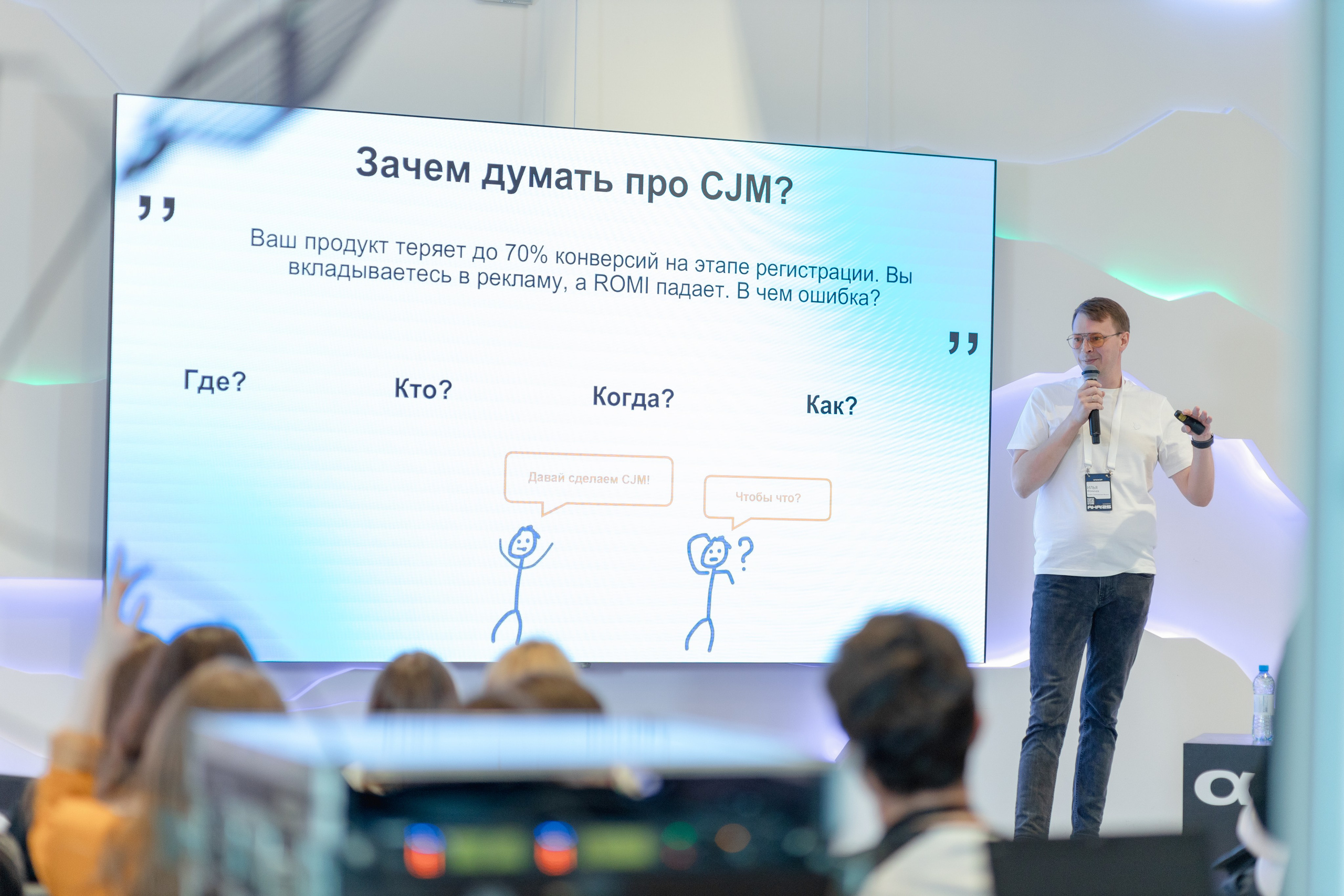 Aha! — 29–30 мая 2025. Фотобанк Матемаркетинг