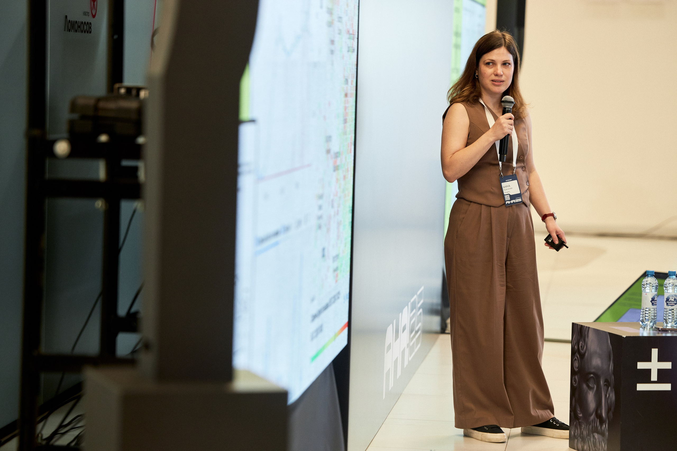 Aha! — 29–30 мая 2025. Фотобанк Матемаркетинг