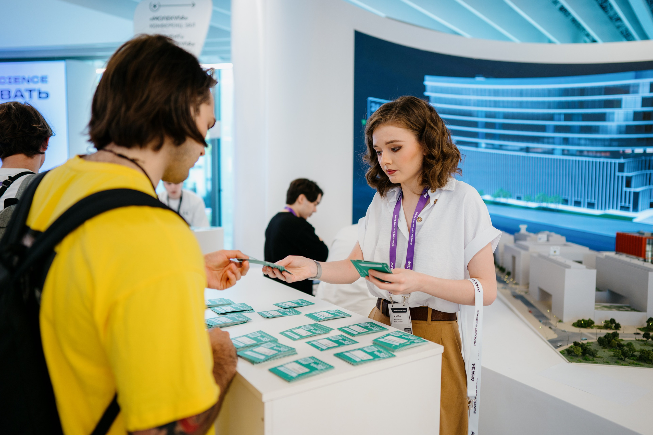 Aha! — 6 июня 2024. Фотобанк Матемаркетинг