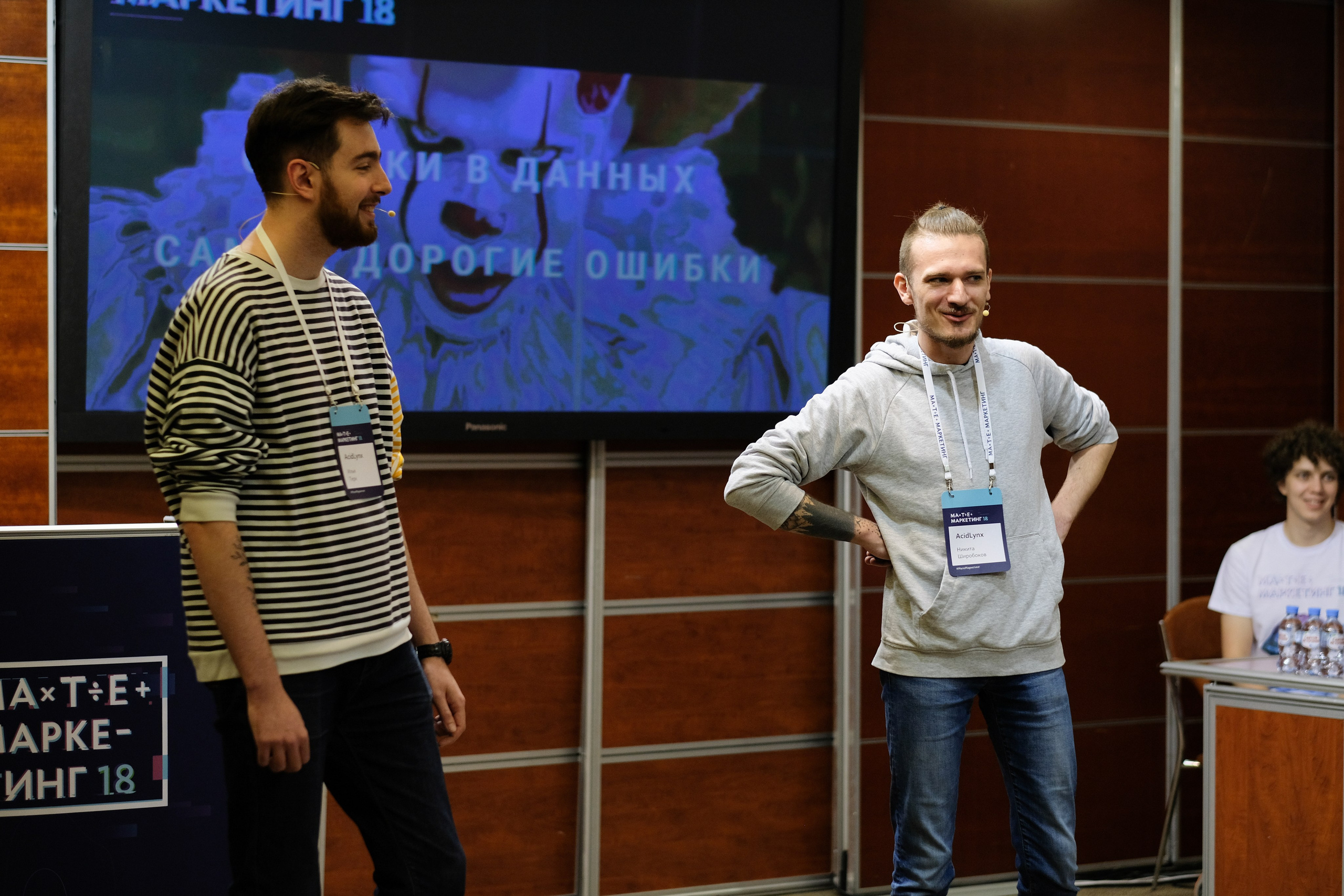 Матемаркетинг — 7 ноября 2018. Фотобанк Матемаркетинг