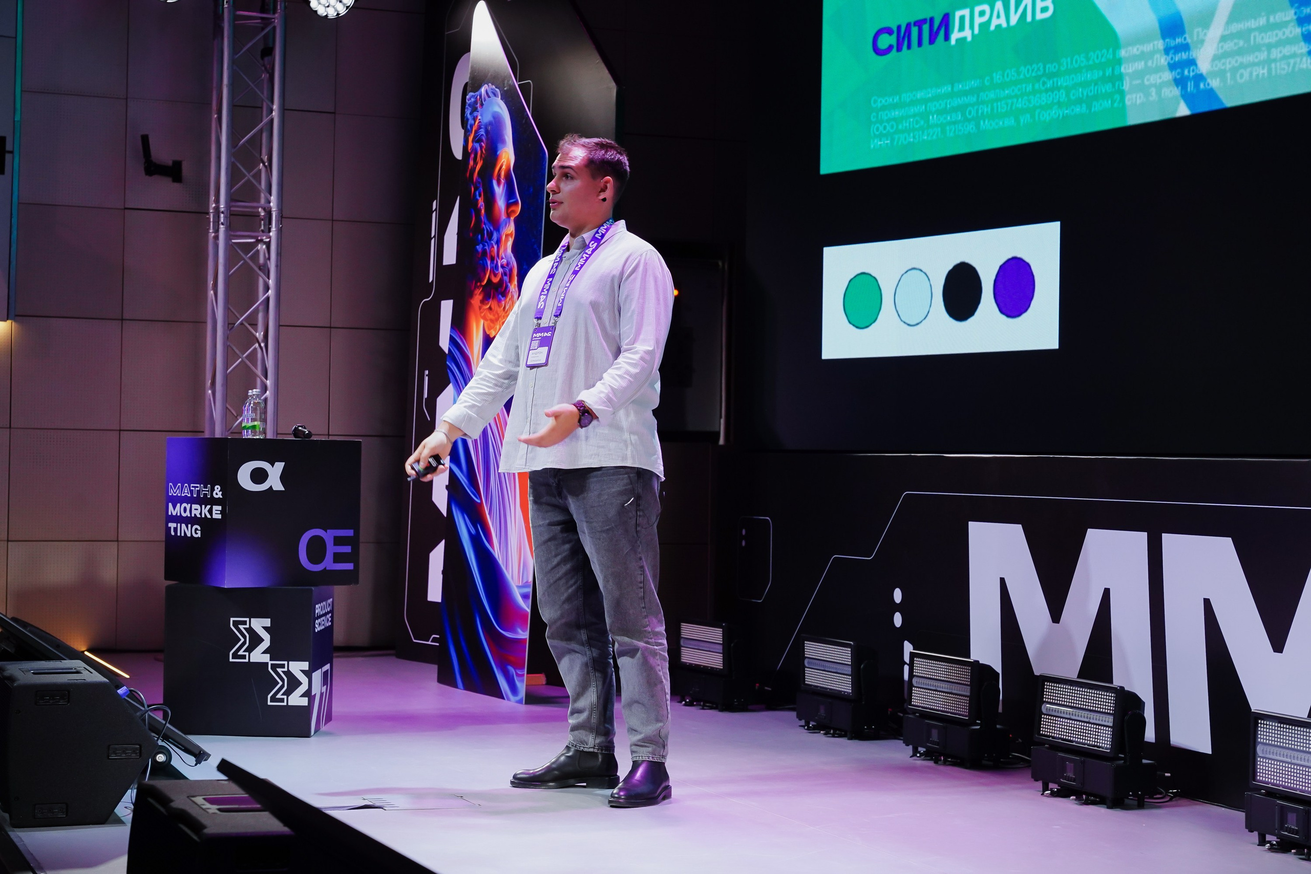 Матемаркетинг — 7–8 ноября 2024. Фотобанк Матемаркетинг