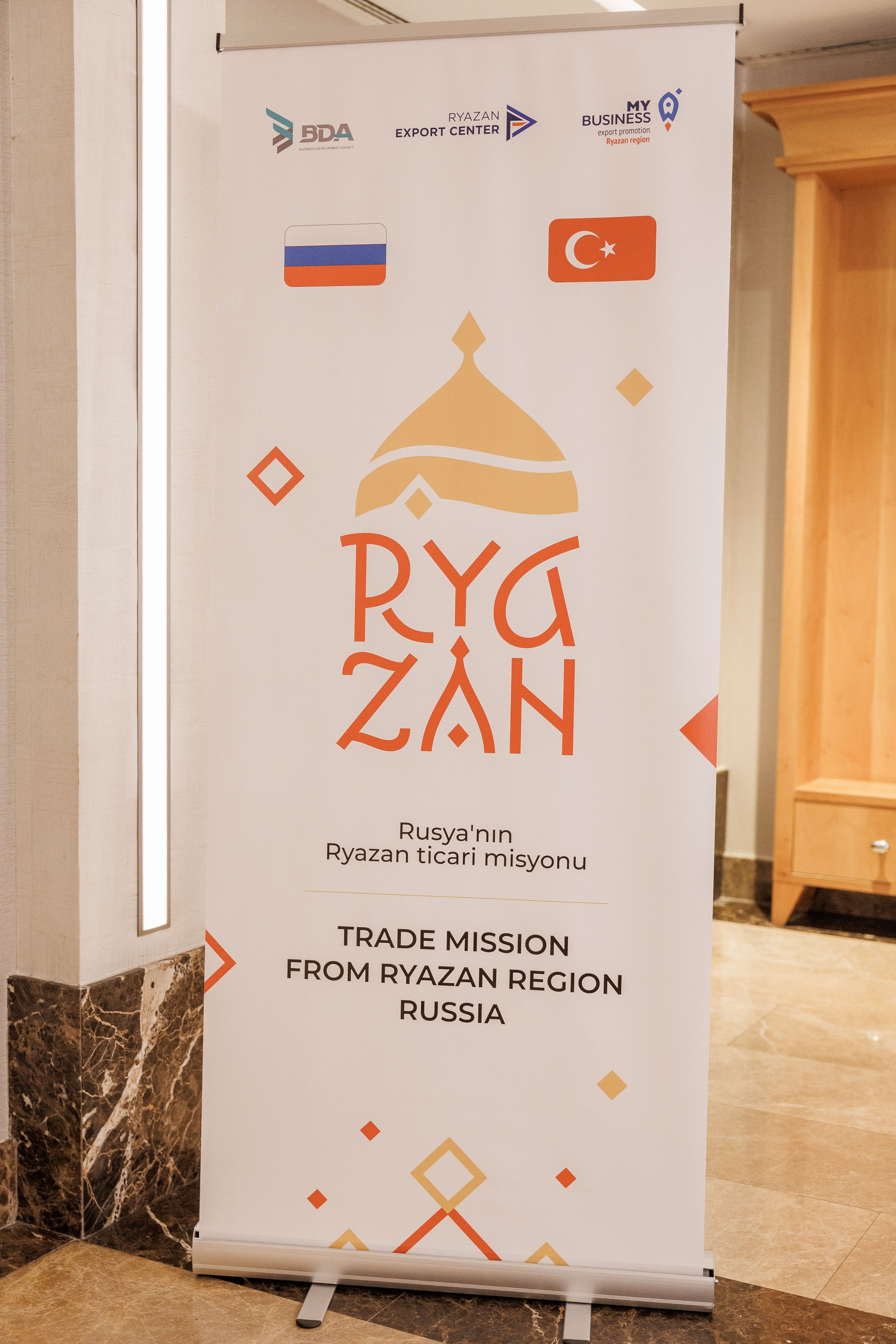 Рязанская делегация. About