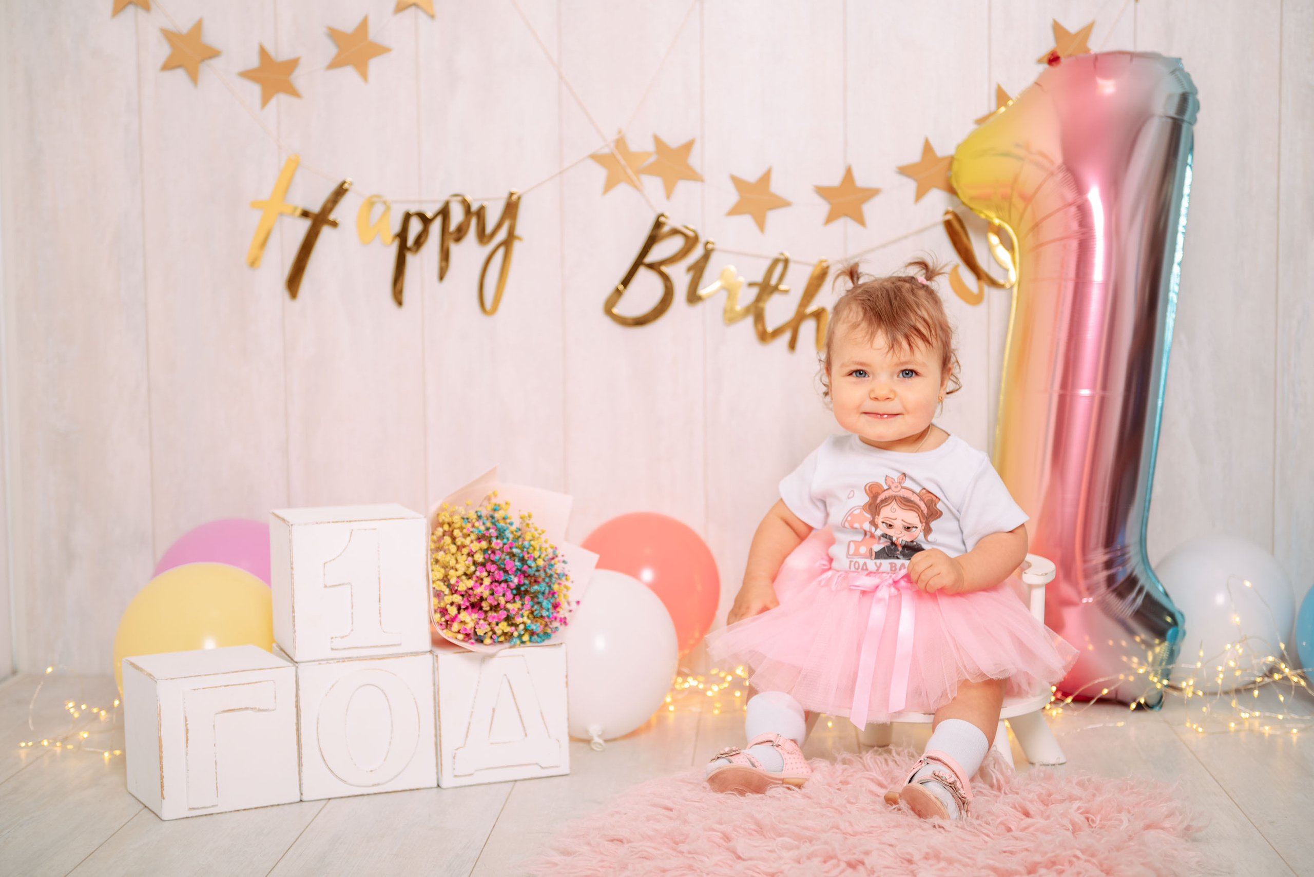 Мой первый годик. Семейный и детский фотограф в Новомосковске Елена Маврина