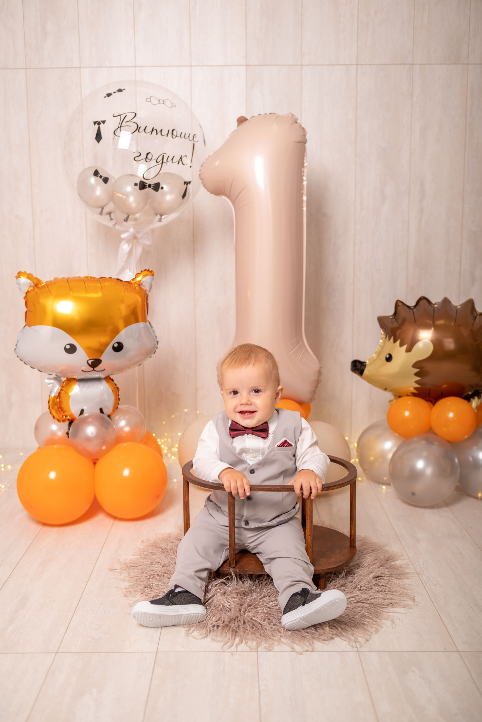 Мой первый годик. Семейный и детский фотограф в Новомосковске Елена Маврина