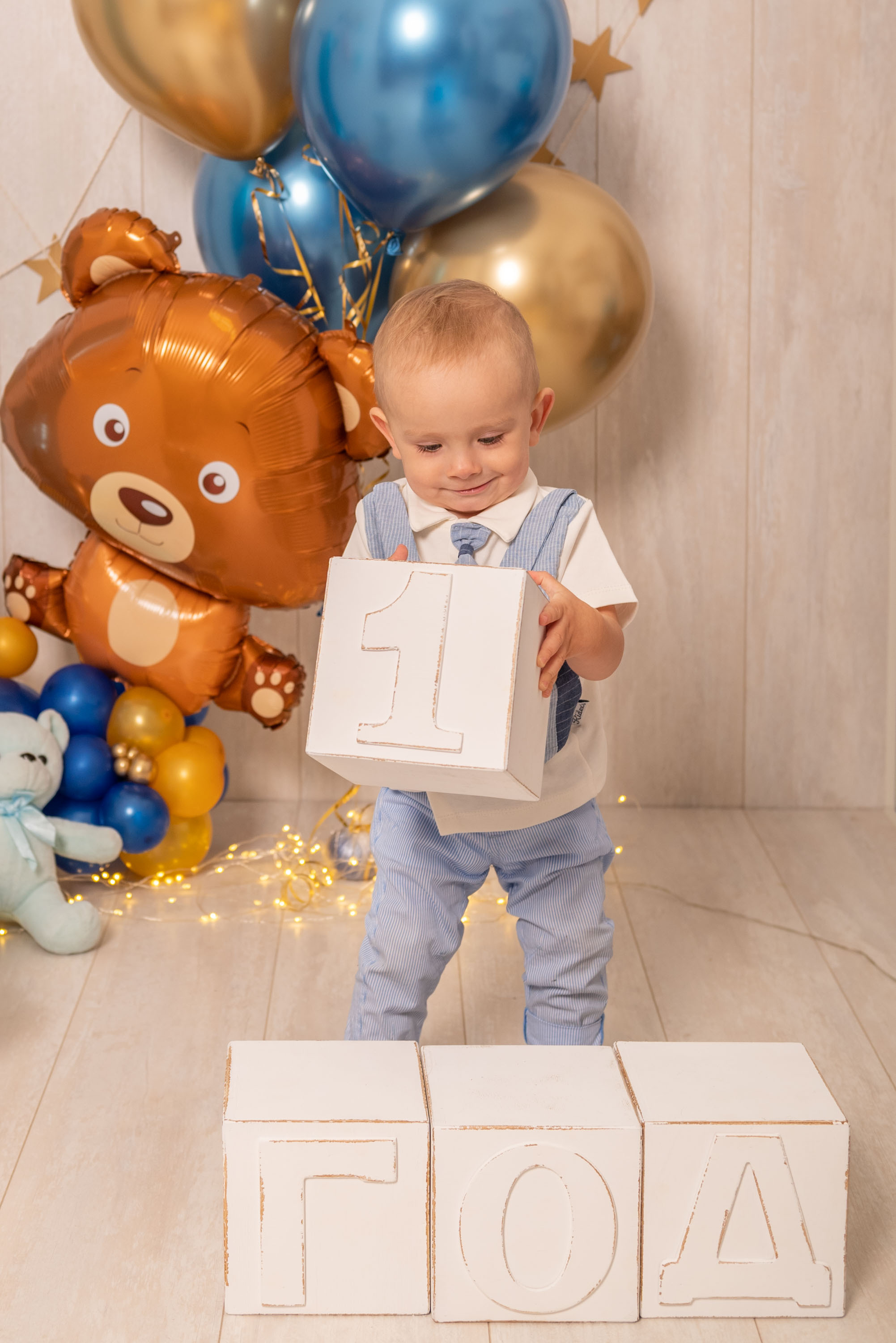 Мой первый годик. Семейный и детский фотограф в Новомосковске Елена Маврина