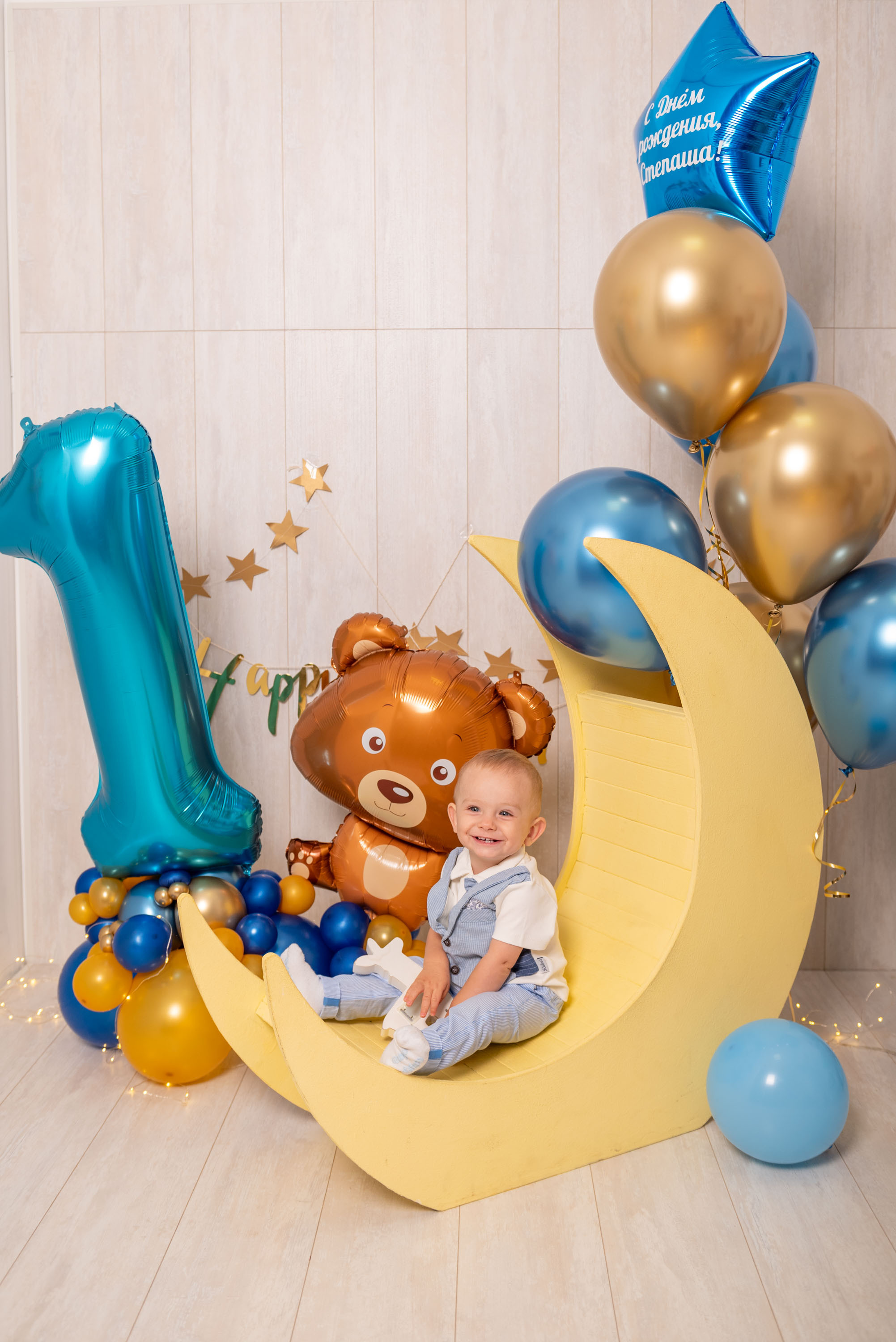 Мой первый годик. Семейный и детский фотограф в Новомосковске Елена Маврина