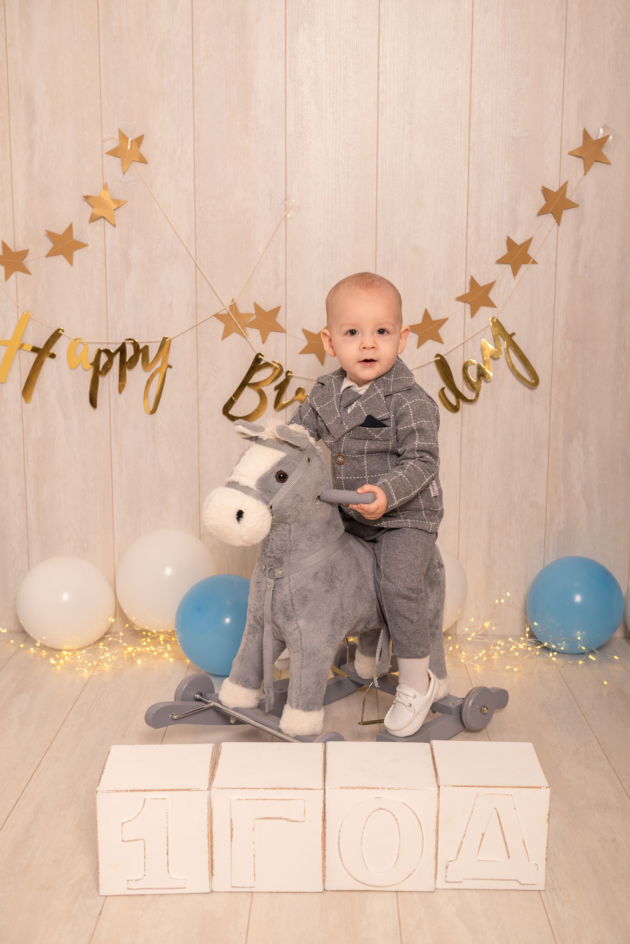 Мой первый годик. Семейный и детский фотограф в Новомосковске Елена Маврина