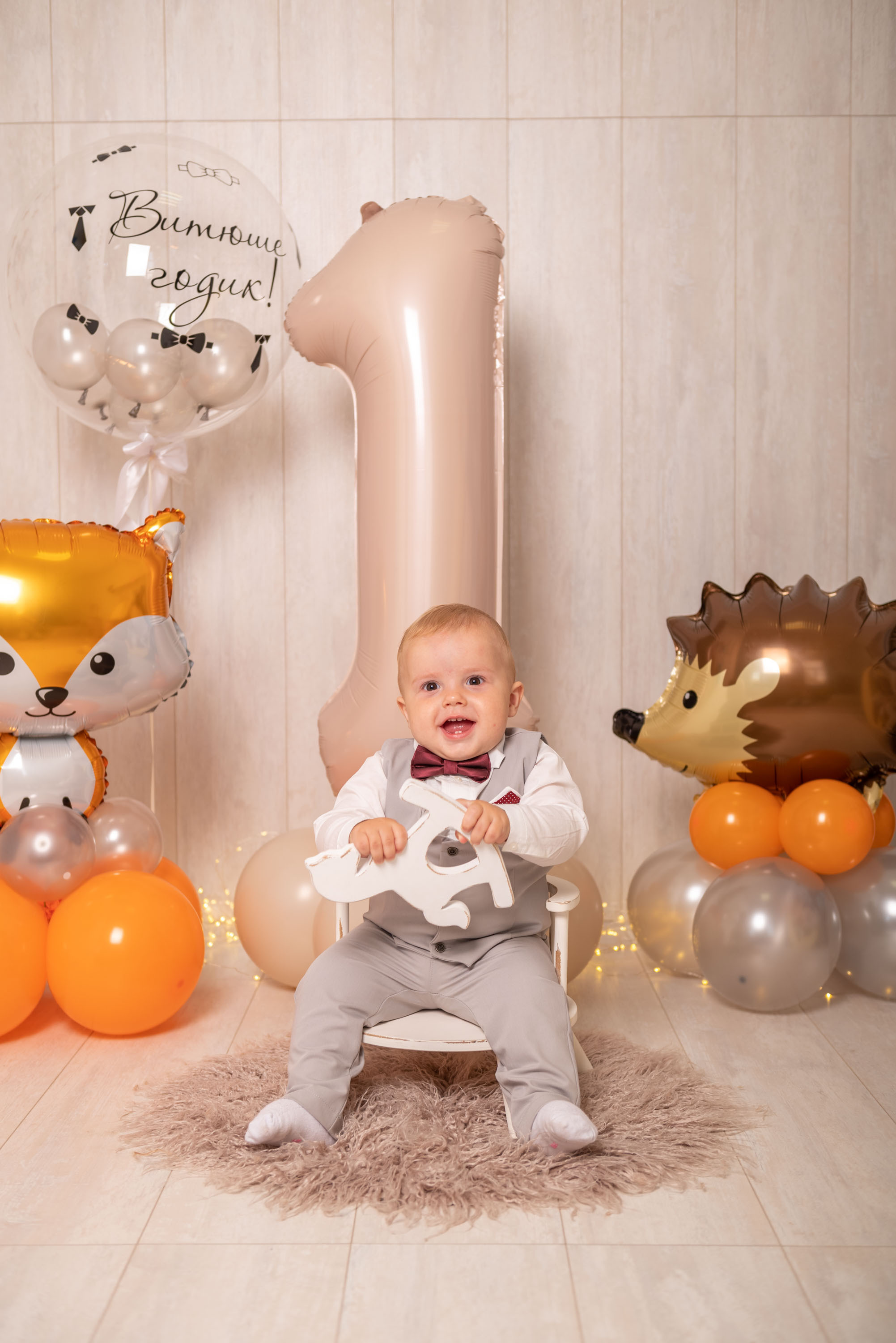 Мой первый годик. Семейный и детский фотограф в Новомосковске Елена Маврина