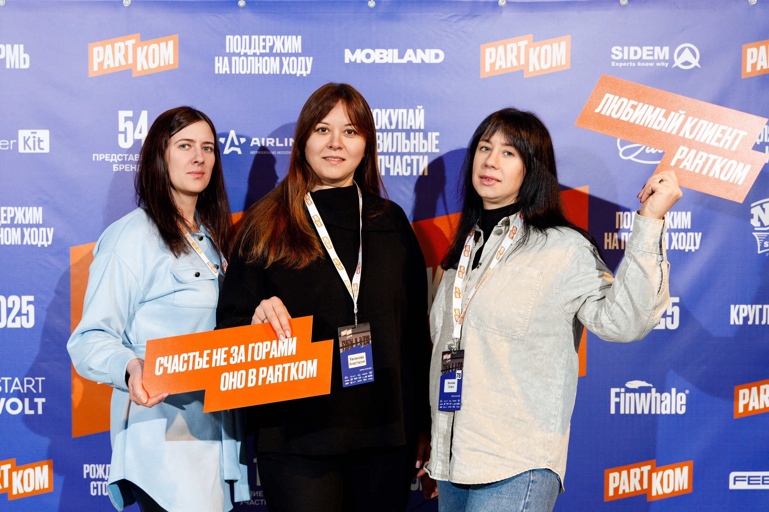 Услуги фотографа Пермь