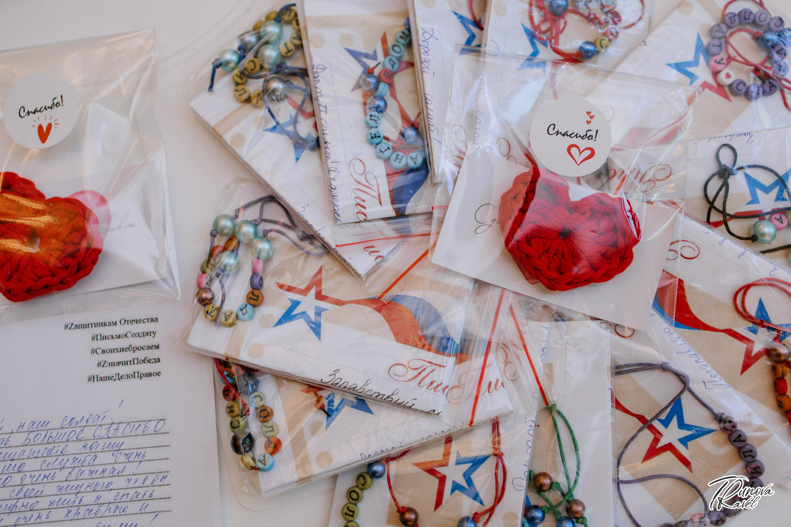 Концерт в Раменском. БЛАГОТВОРИТЕЛЬНЫЙ ПРОЕКТ «ВЕРНИСЬ!»