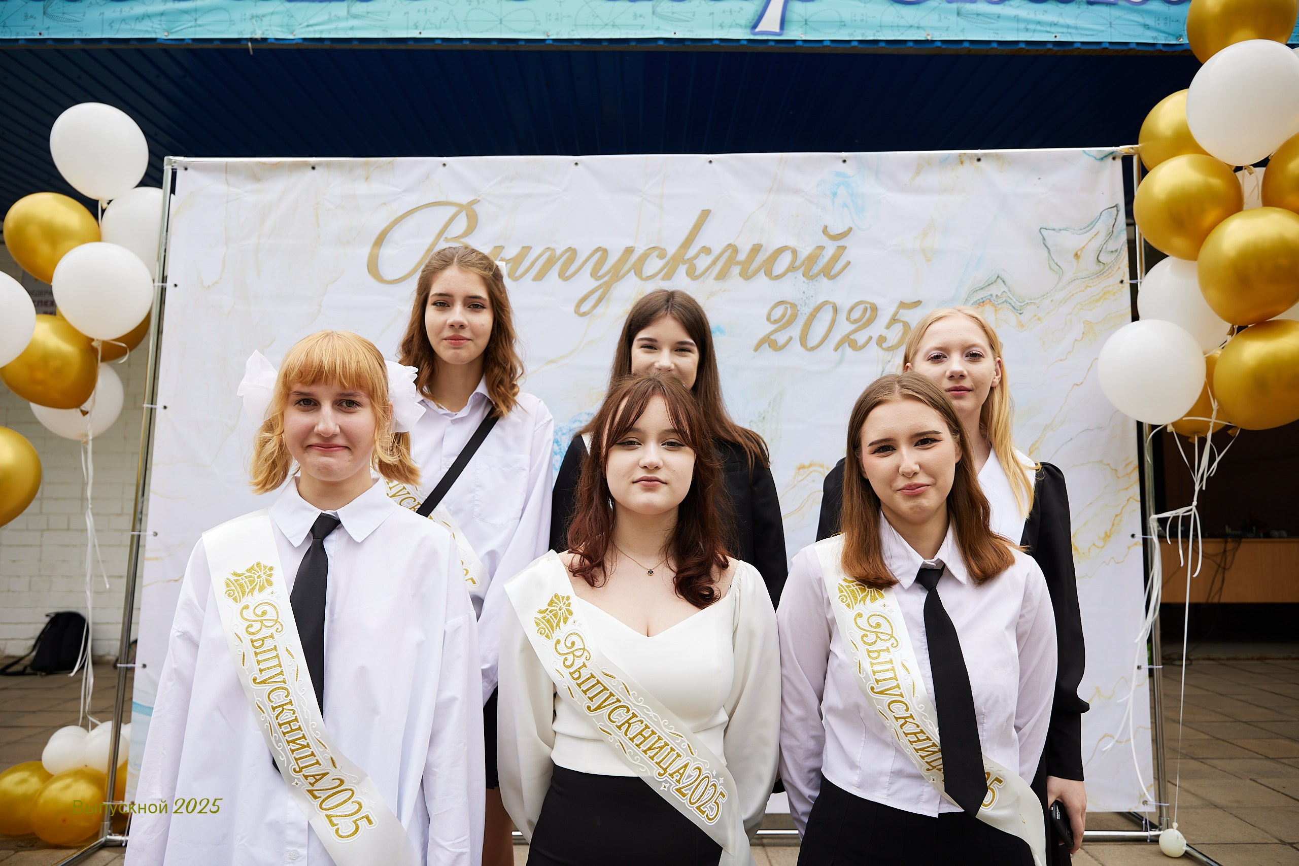 Выпускной «Прощай школа» 2025 год. Спортивный фотограф Некрасов Денис