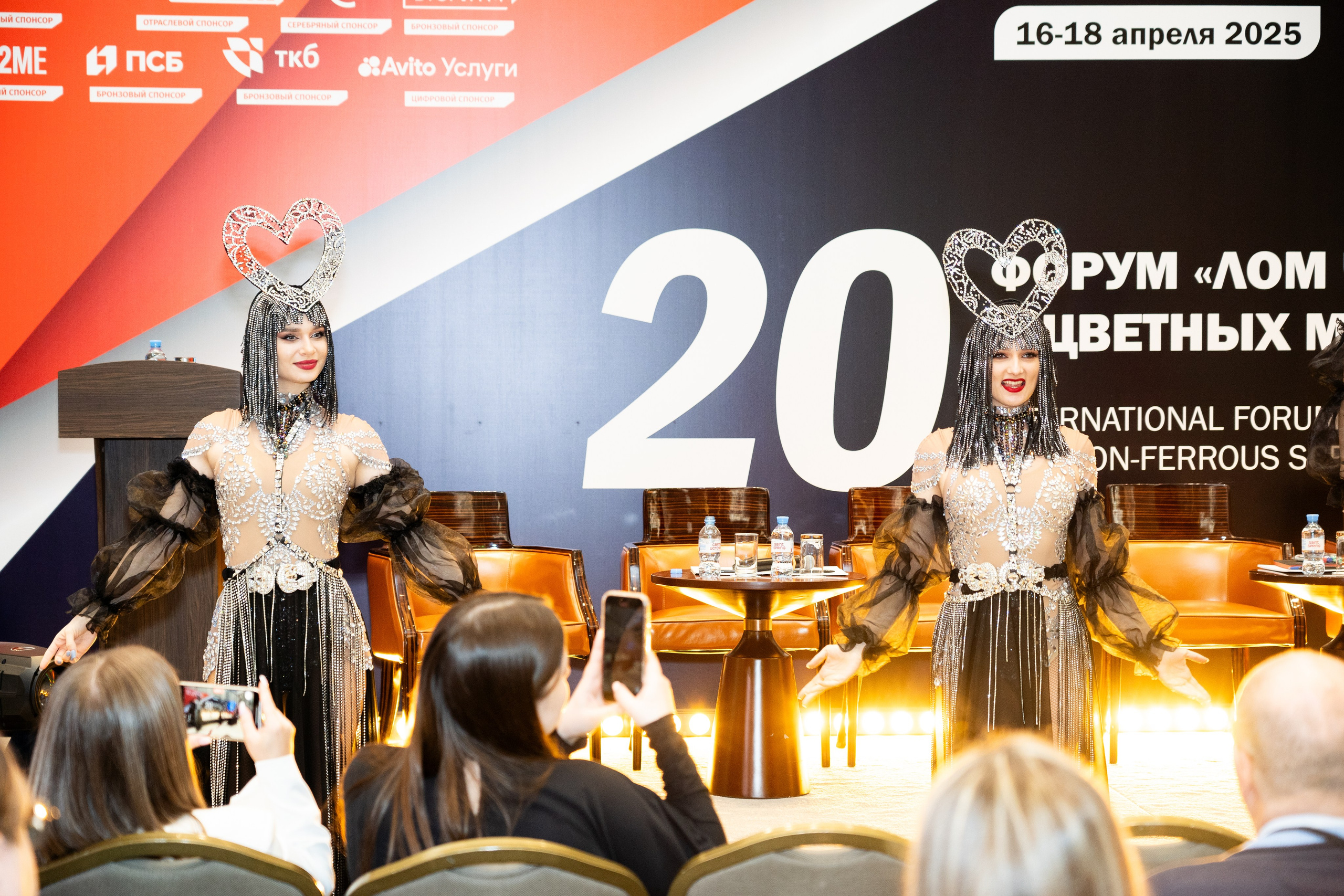 Форум Moscow International Recycling Expo -2025. Легкая фотография