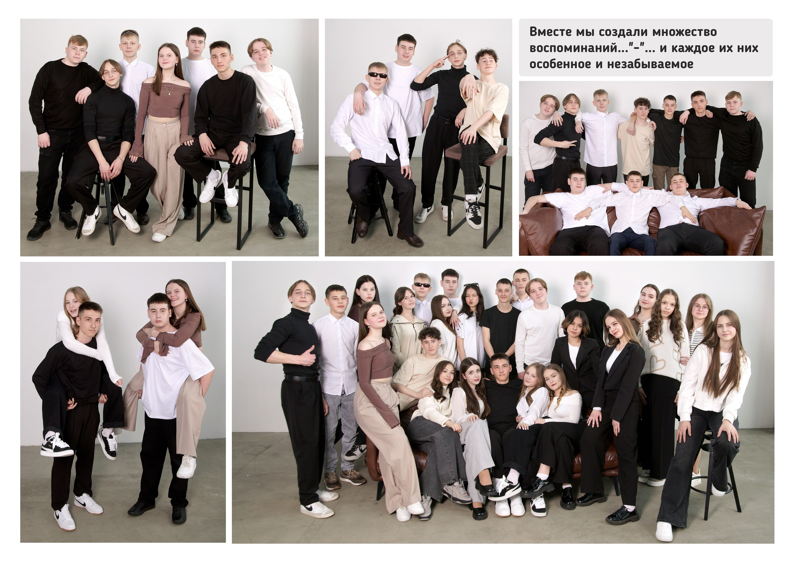 Выпускные альбомы 9,11 классов в Иркутске