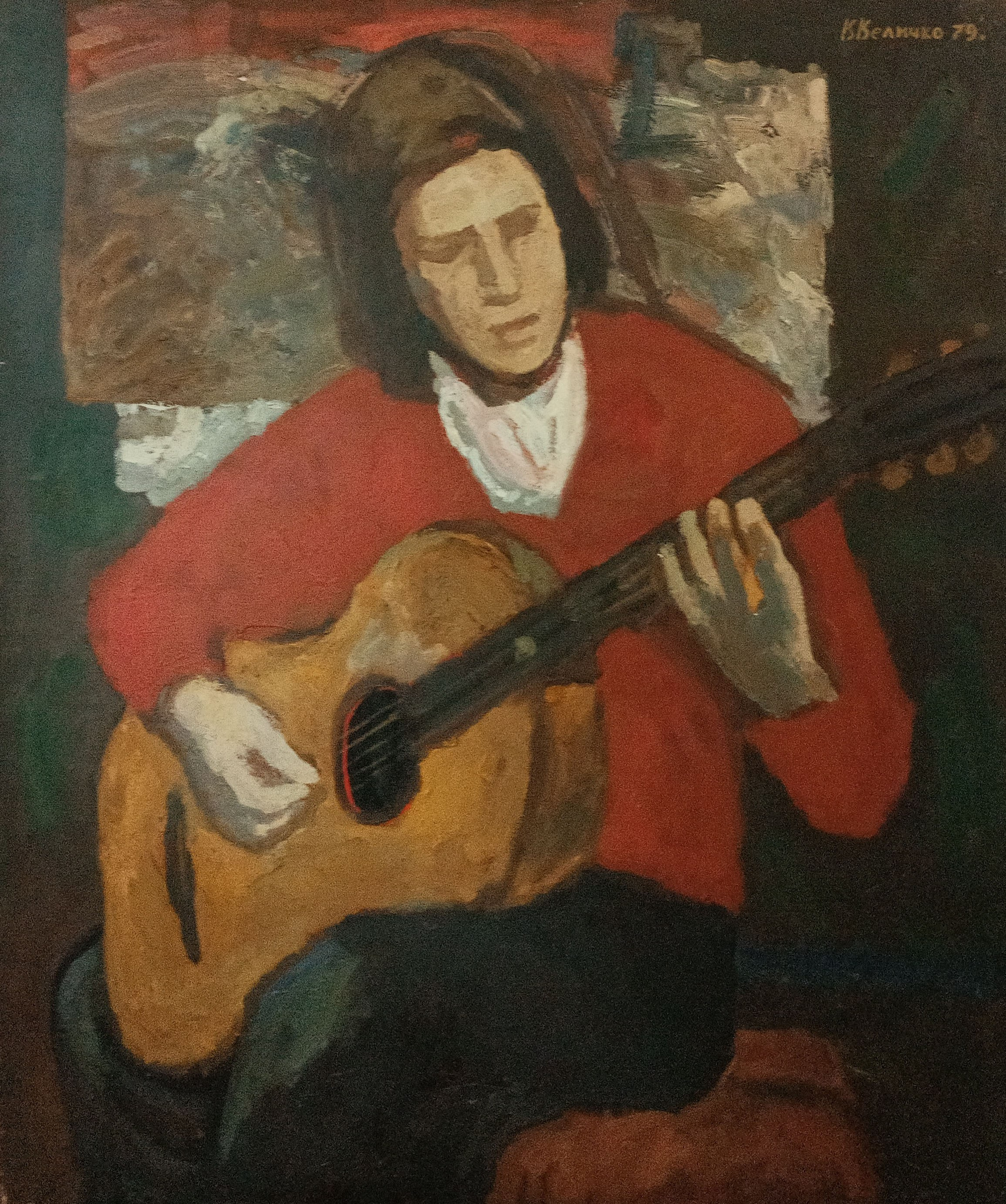 «Наташа» 1979 год. Художник Величко Вадим Семёнович