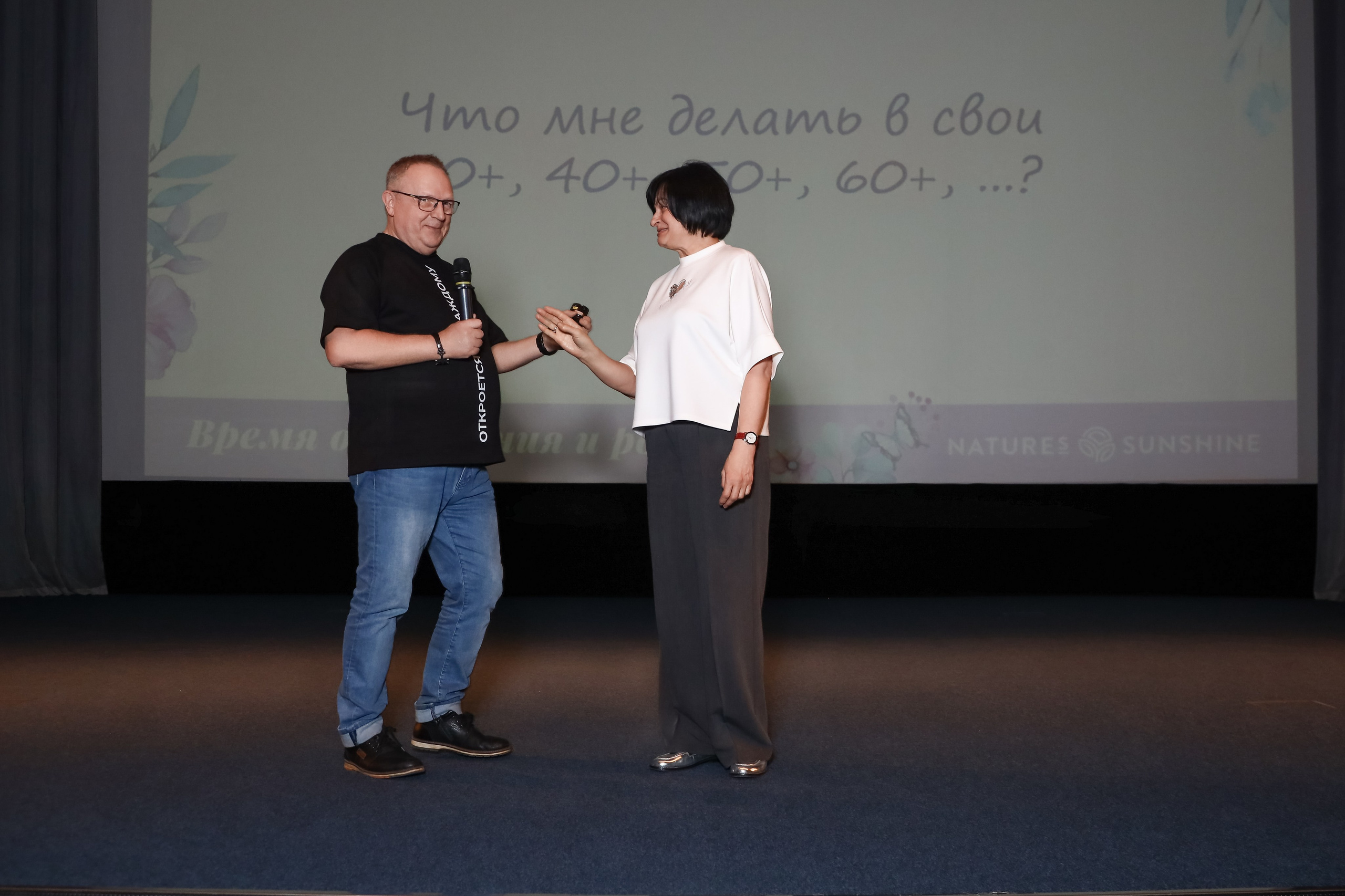 NSP Большая конференция. Фотограф Антон Чупринин