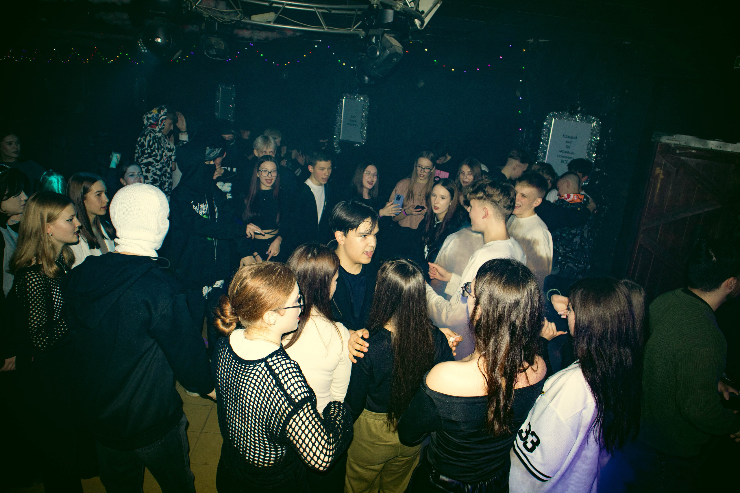 MOSHPIT. Фотограф и видеограф в Бугульме Аня Трутнева