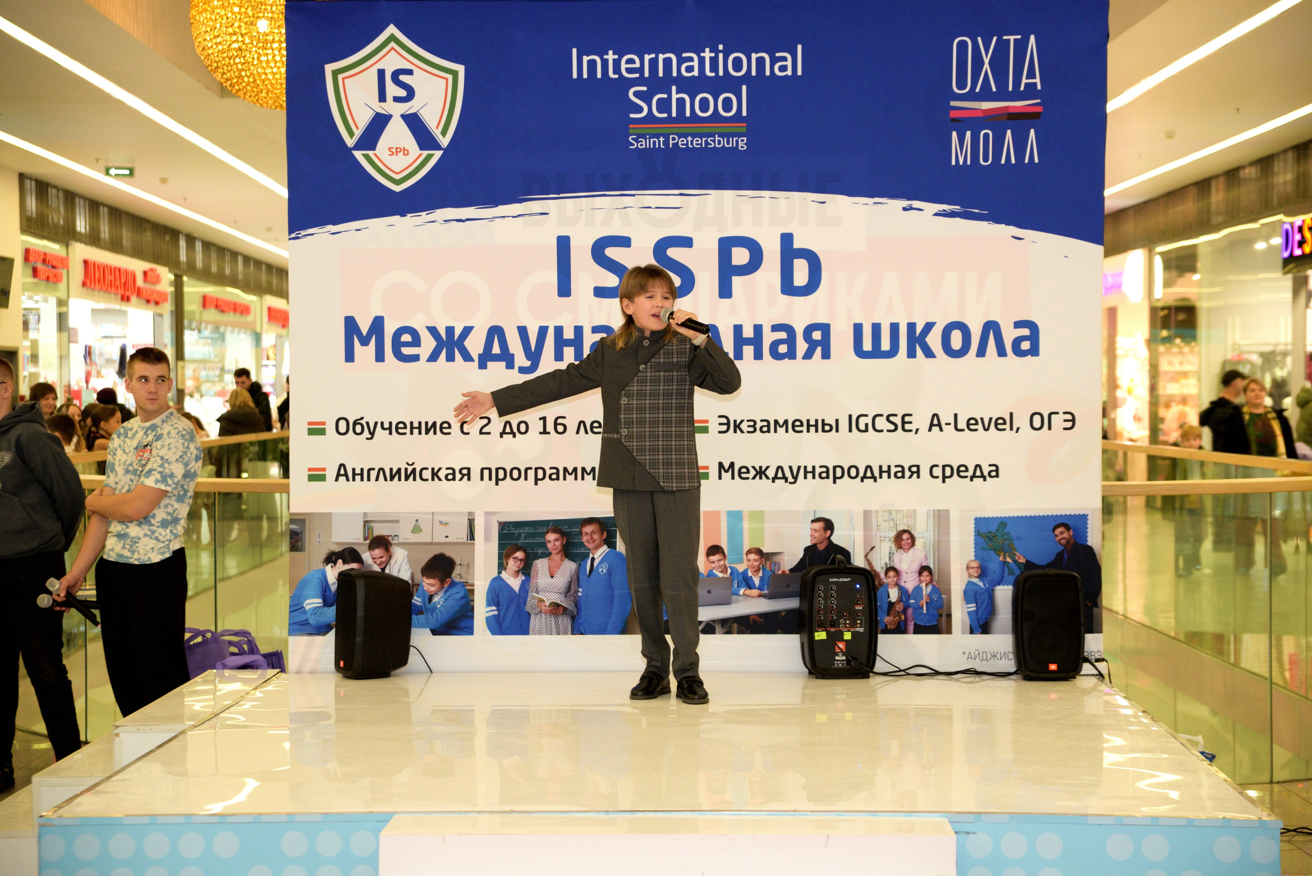 Kids Winter Party. Портретный фотограф Санкт-Петербург Владимир Веселов