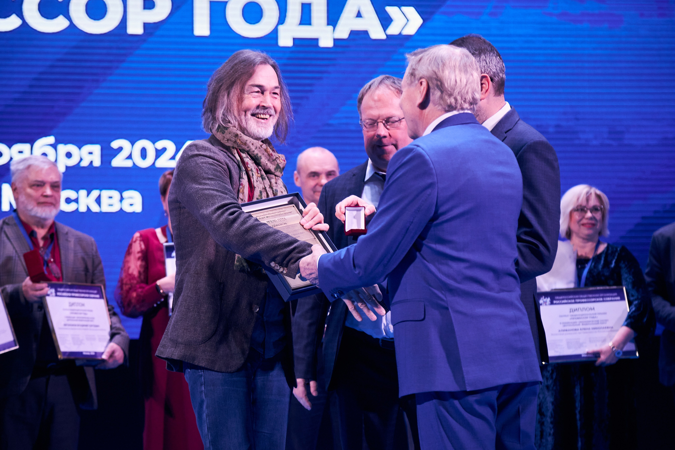 Седьмой профессорский форум. Фотограф Савченко Люба. Москва