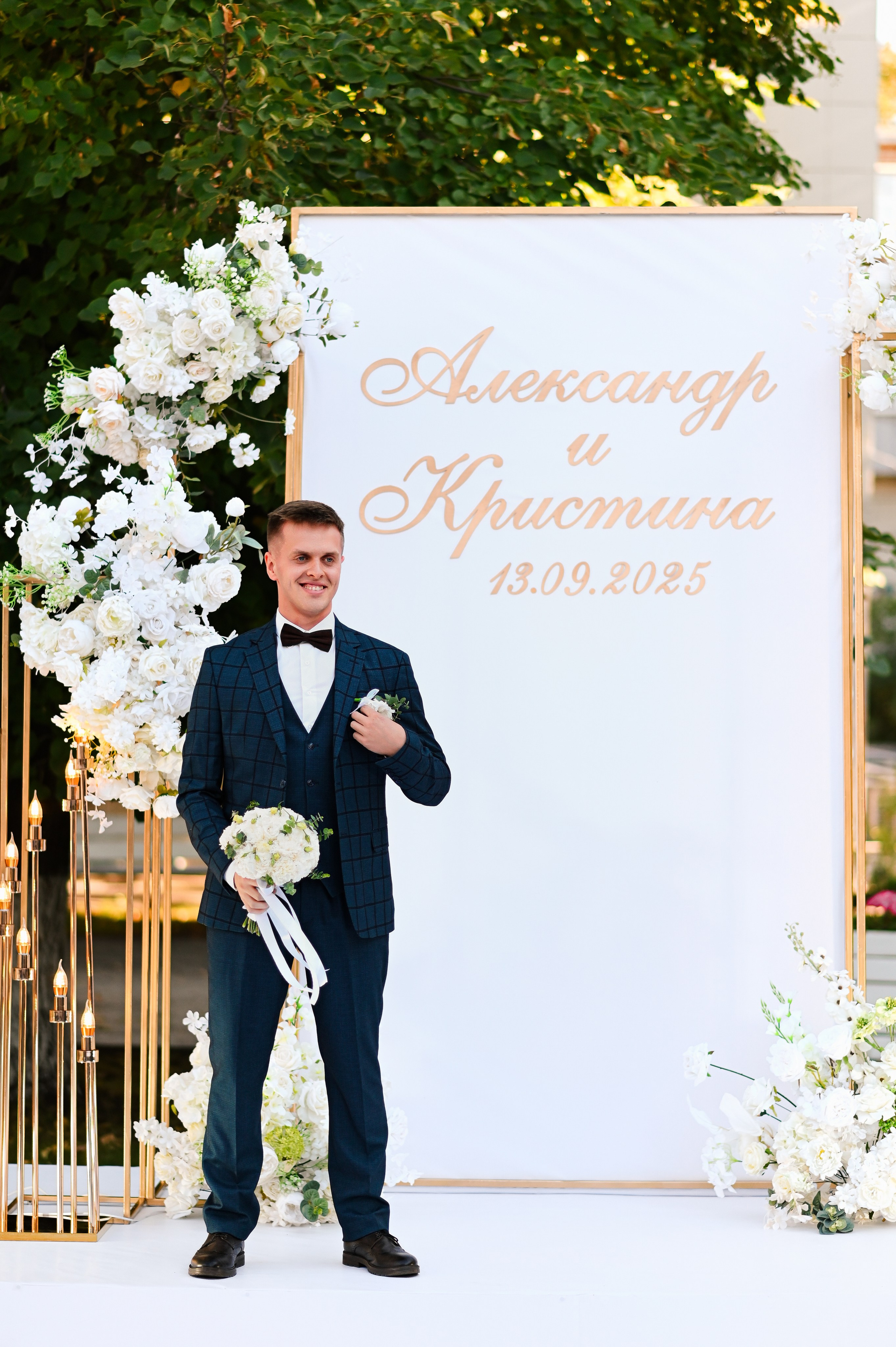 Александр и Кристина. Свадебный и семейный фотограф в город Курске Алина Гайдукова