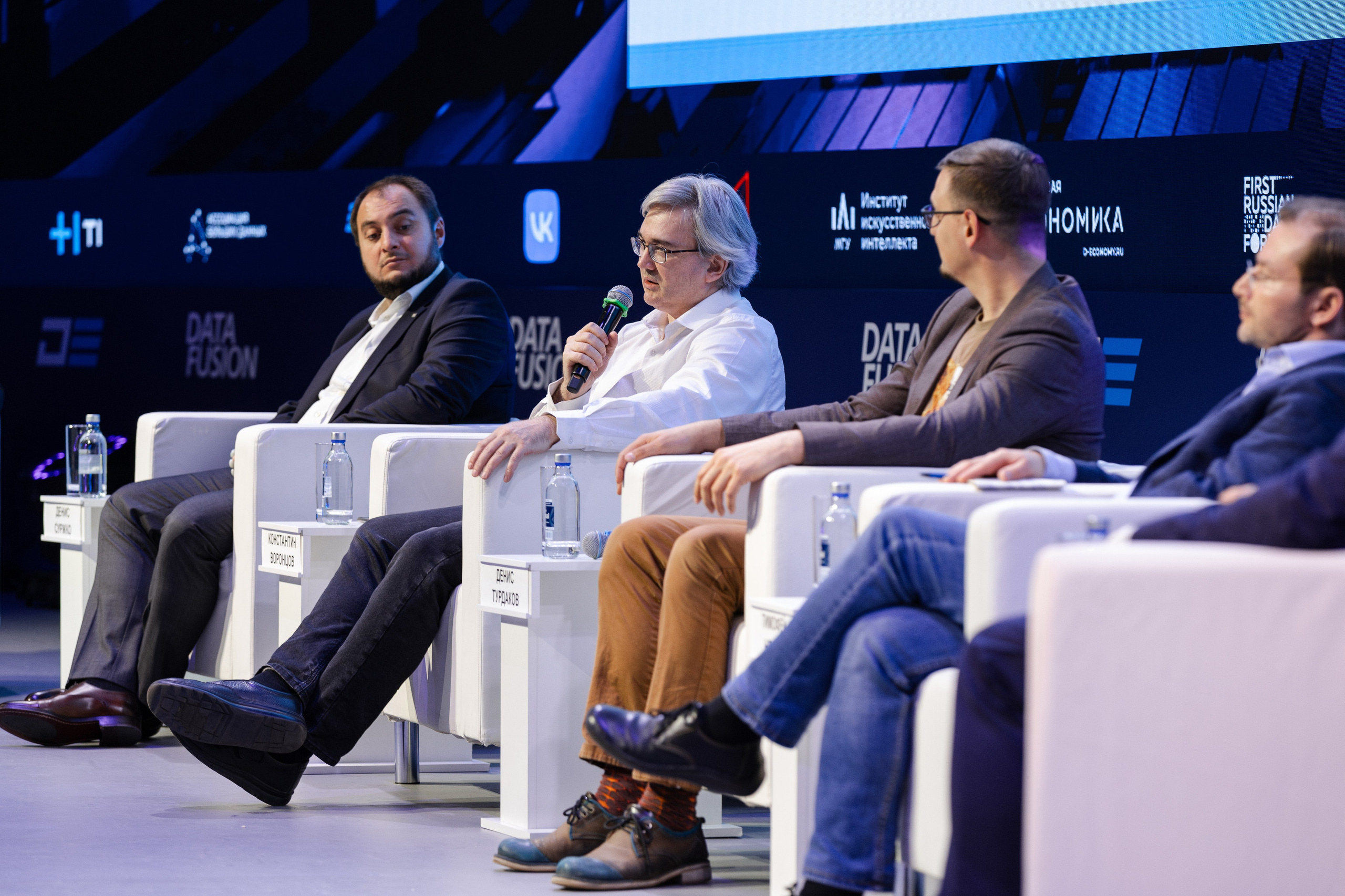 Data Fusion. Свадебный репортажный фотограф в Москве