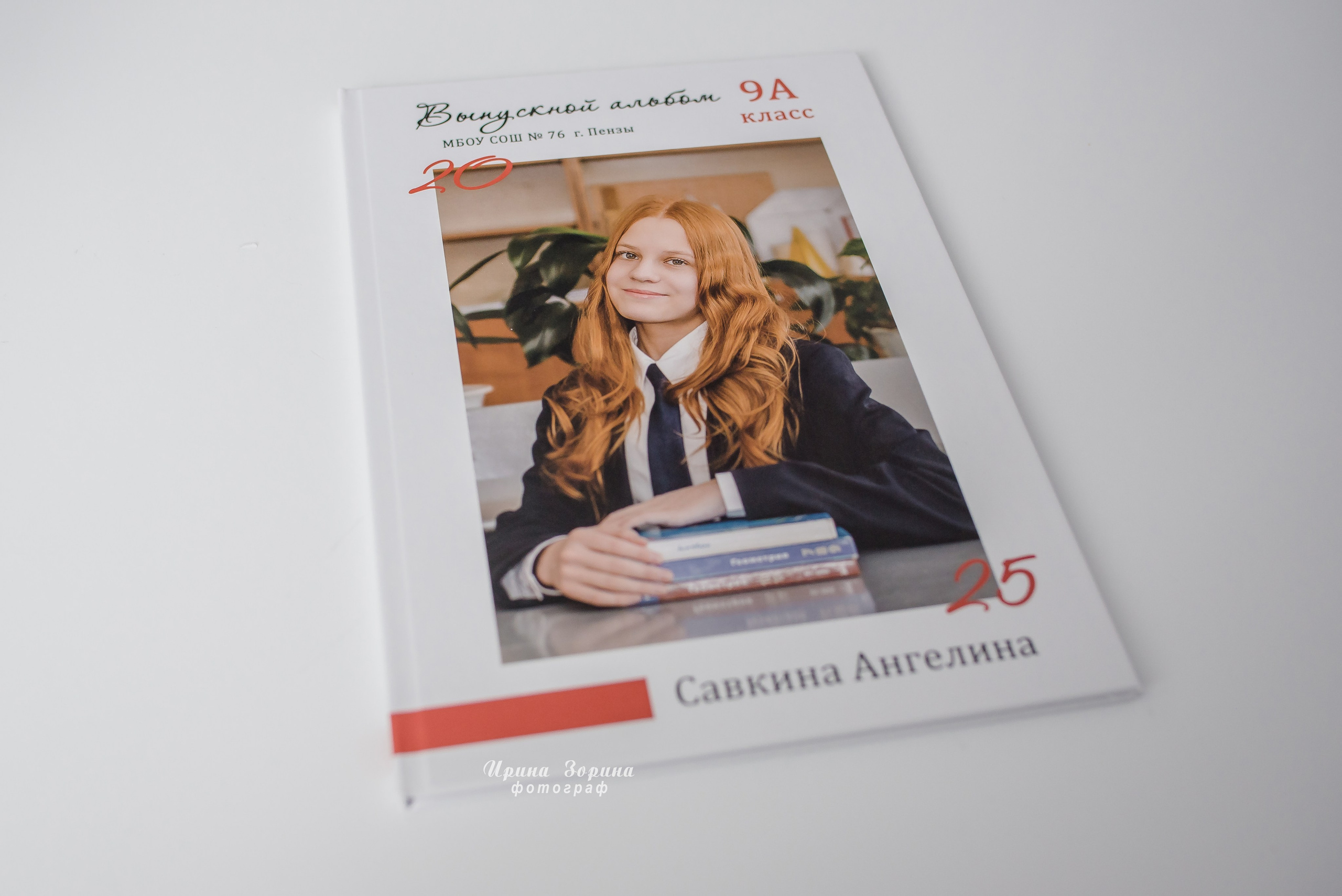 Фотокниги. Семейный и детский фотограф в Пензе Ирина Зорина