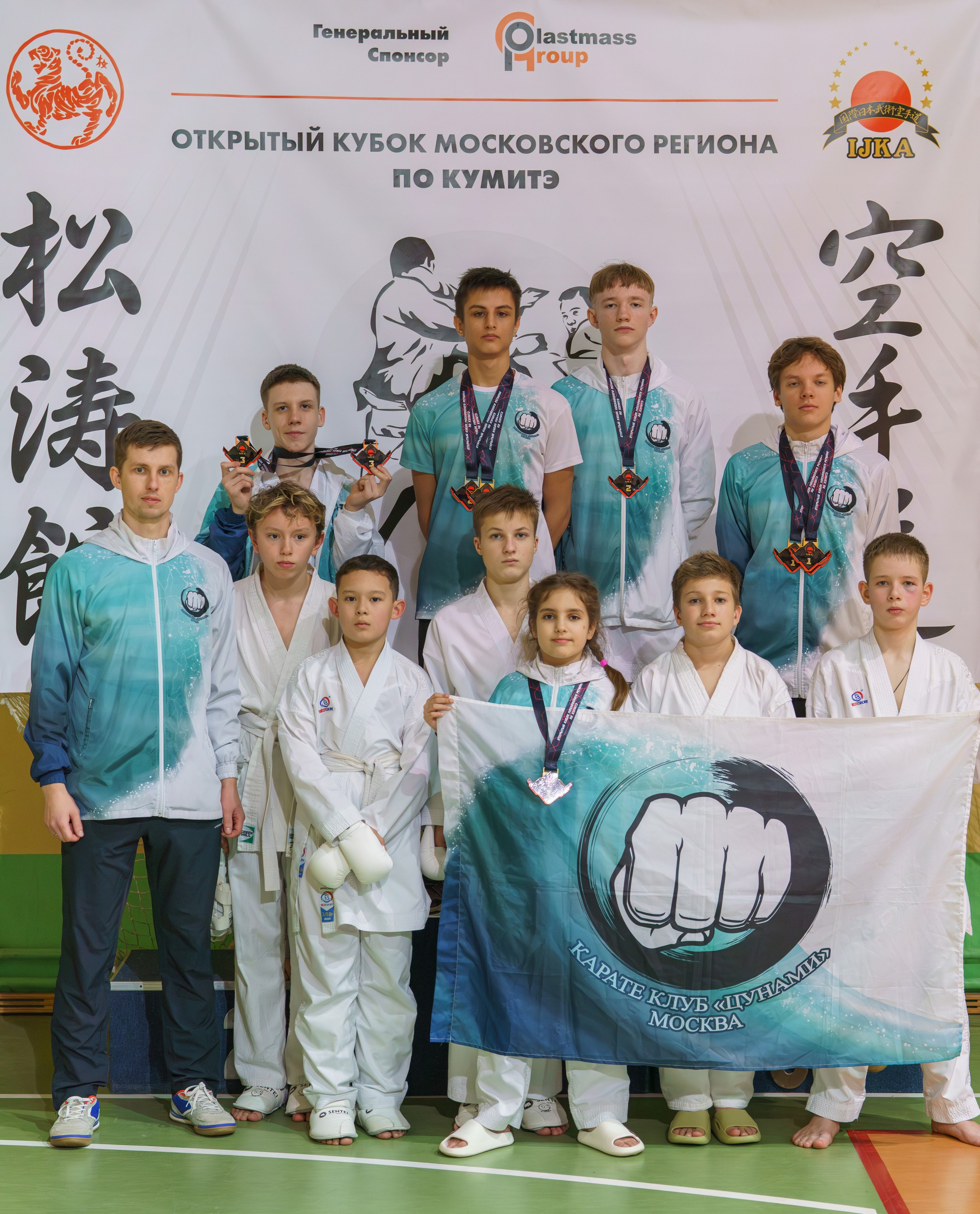 Карате. Фотографии Дмитрия Захаренко