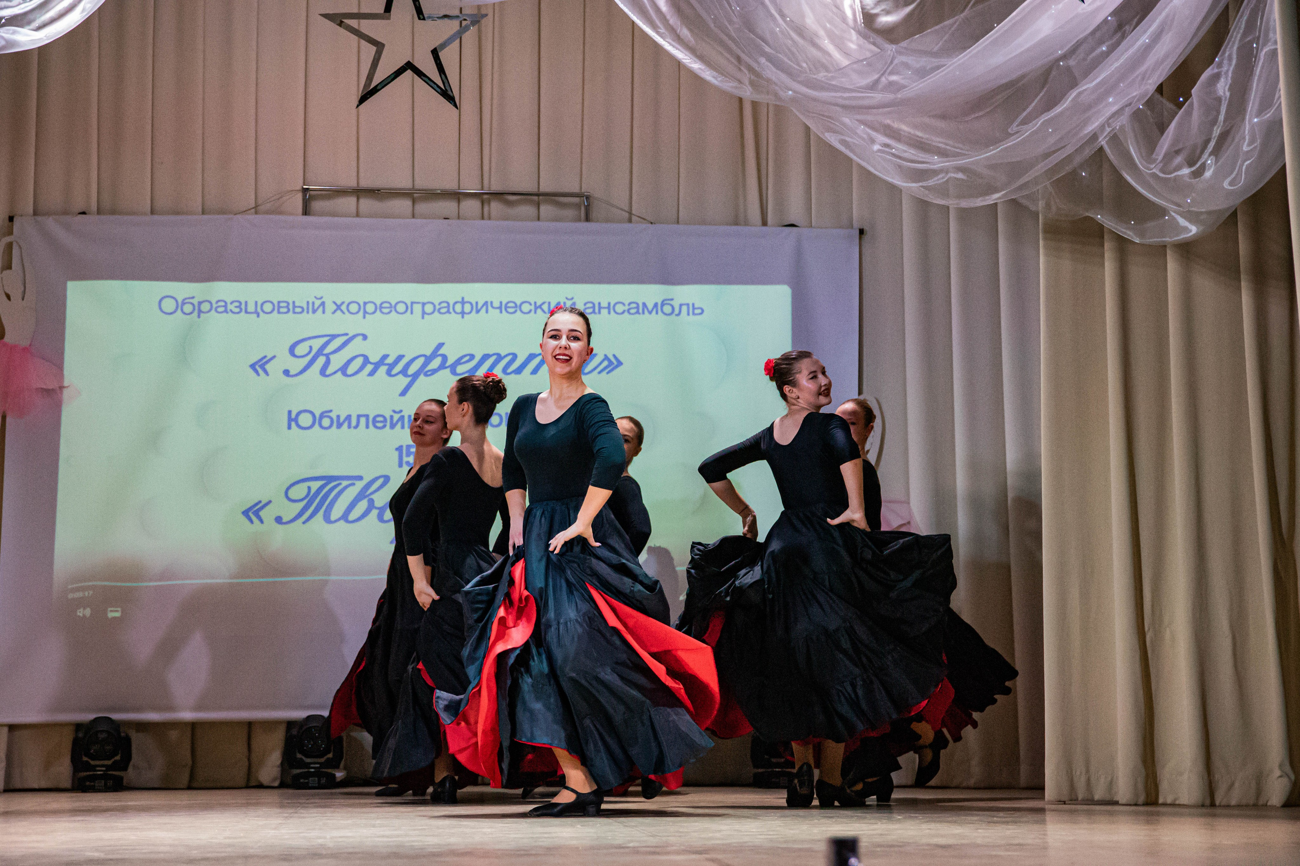 «Конфетти» Юбилейный концерт «Твори Добро». Фотограф Дарья Маташкова