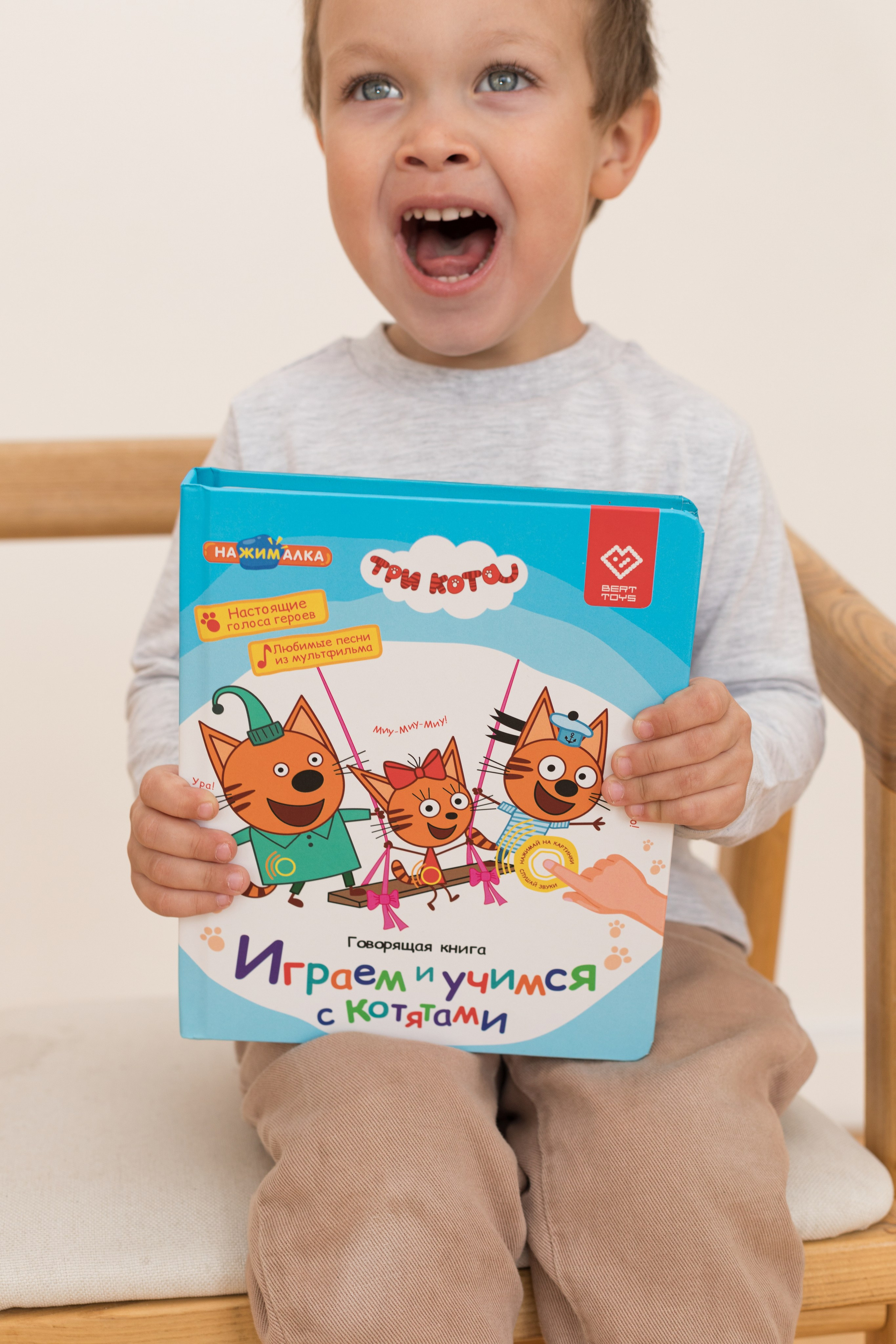 Съемка контента для соц сетей berttoys. Детский и контент фотограф Надя Волкова Санкт-Петербург