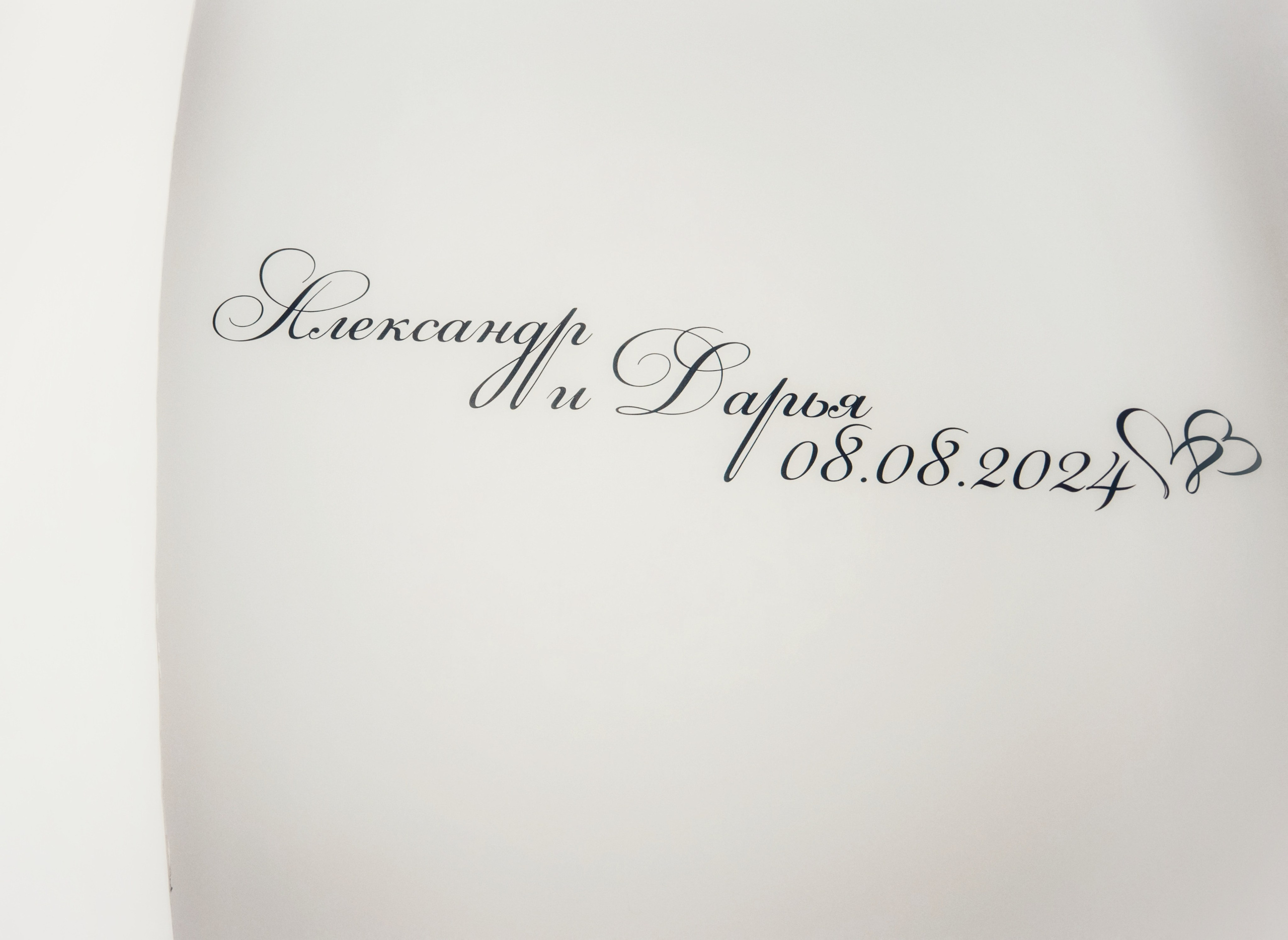 Александр и Дарья. Крыгина Ольга Фотограф Краснодар