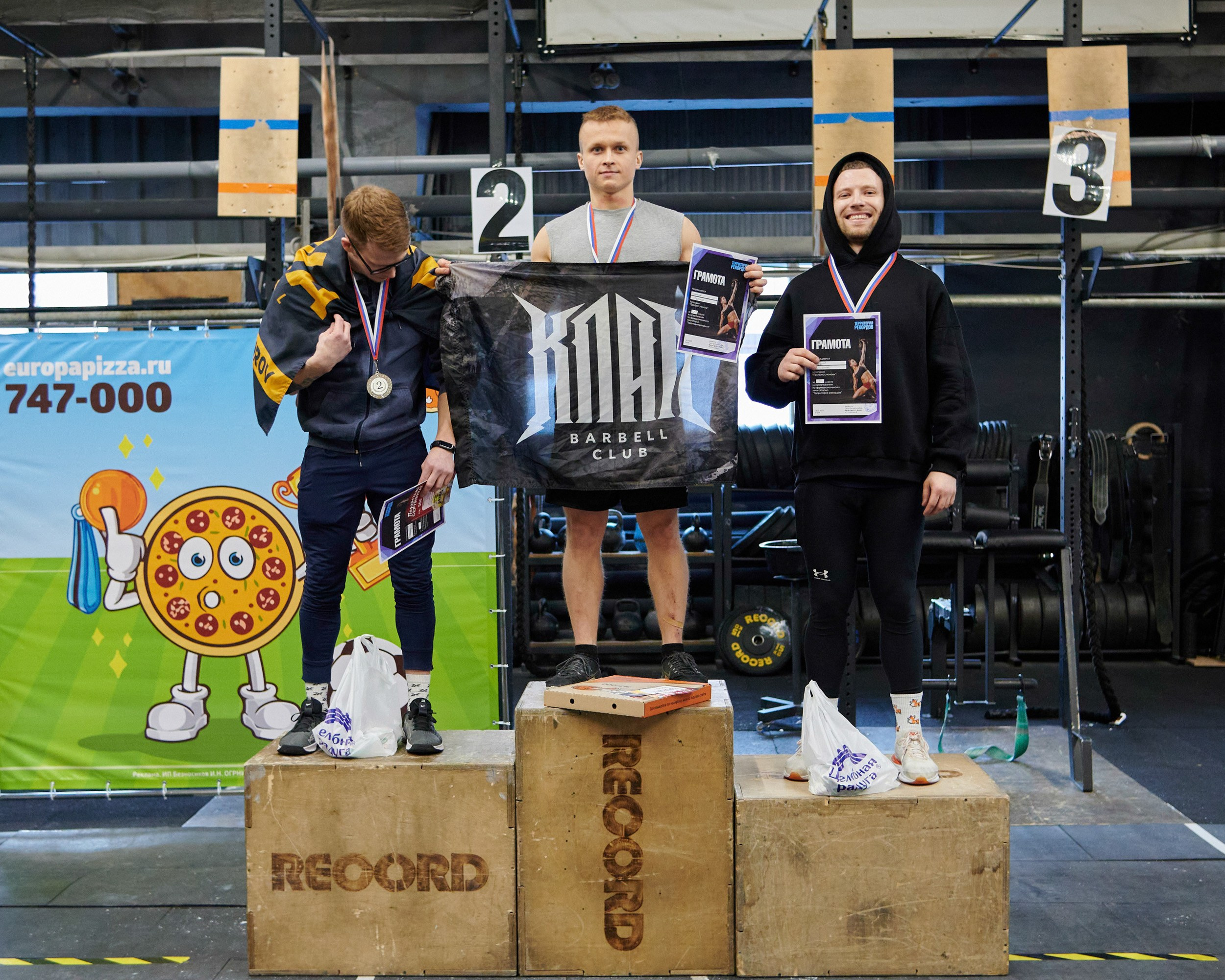 Соревнования кроссфит «Территория рекордов» 18.03.23